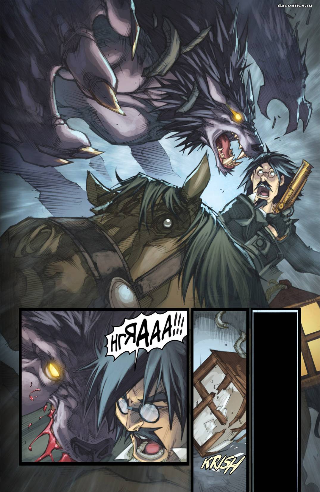 World of Warcraft: Проклятье Воргенов №1 онлайн