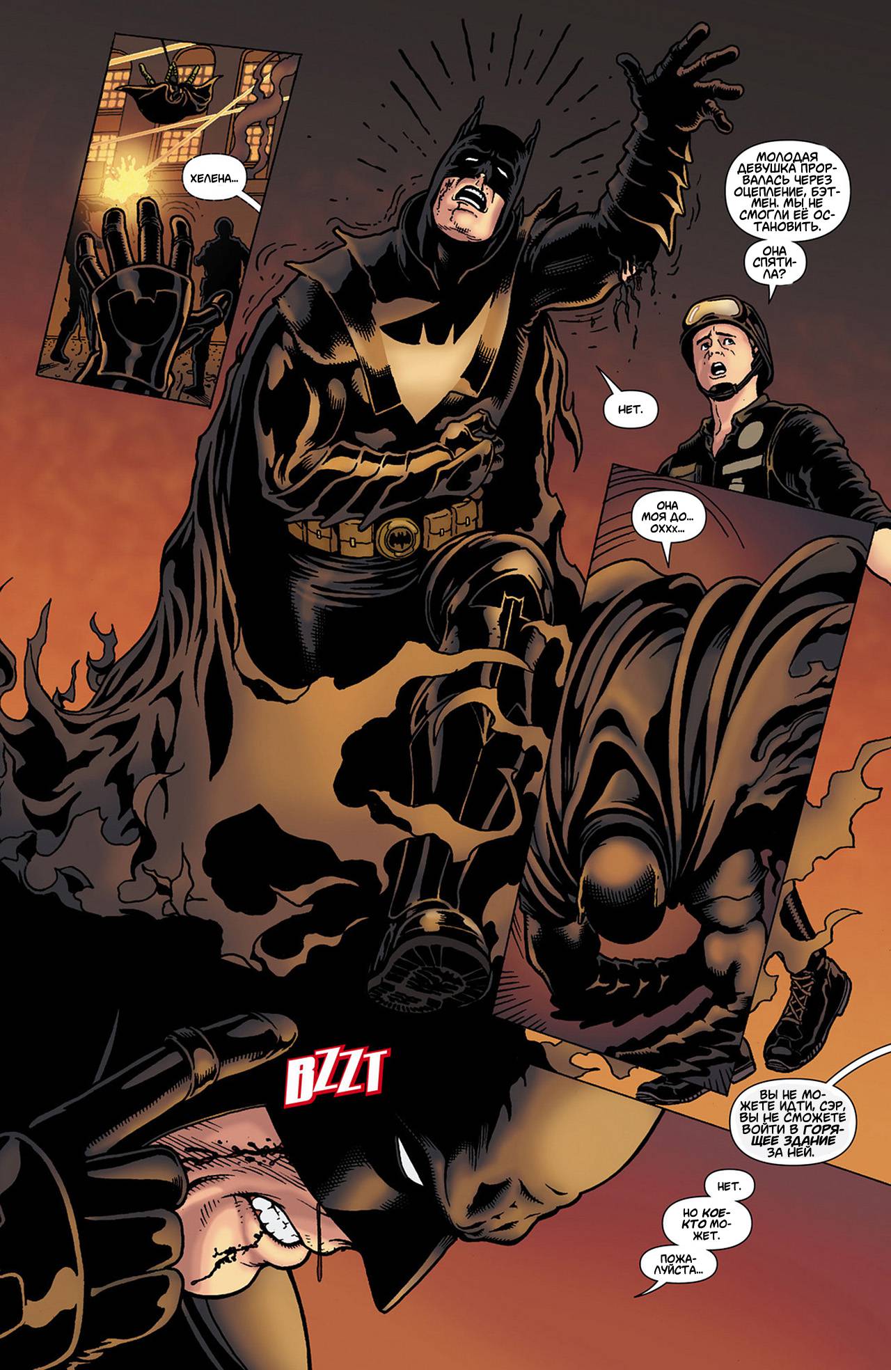 Элита Миров №0 онлайн