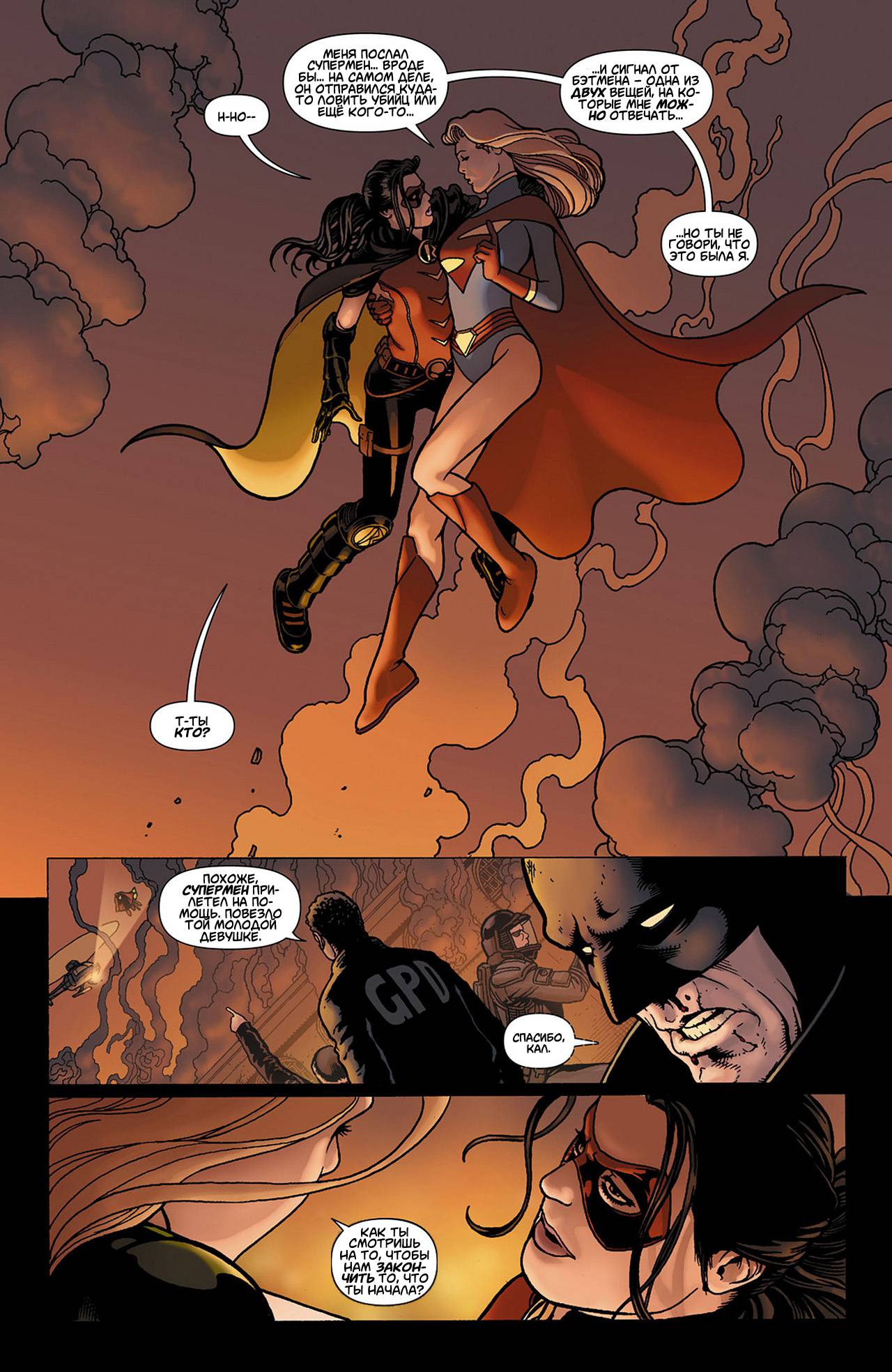 Элита Миров №0 онлайн