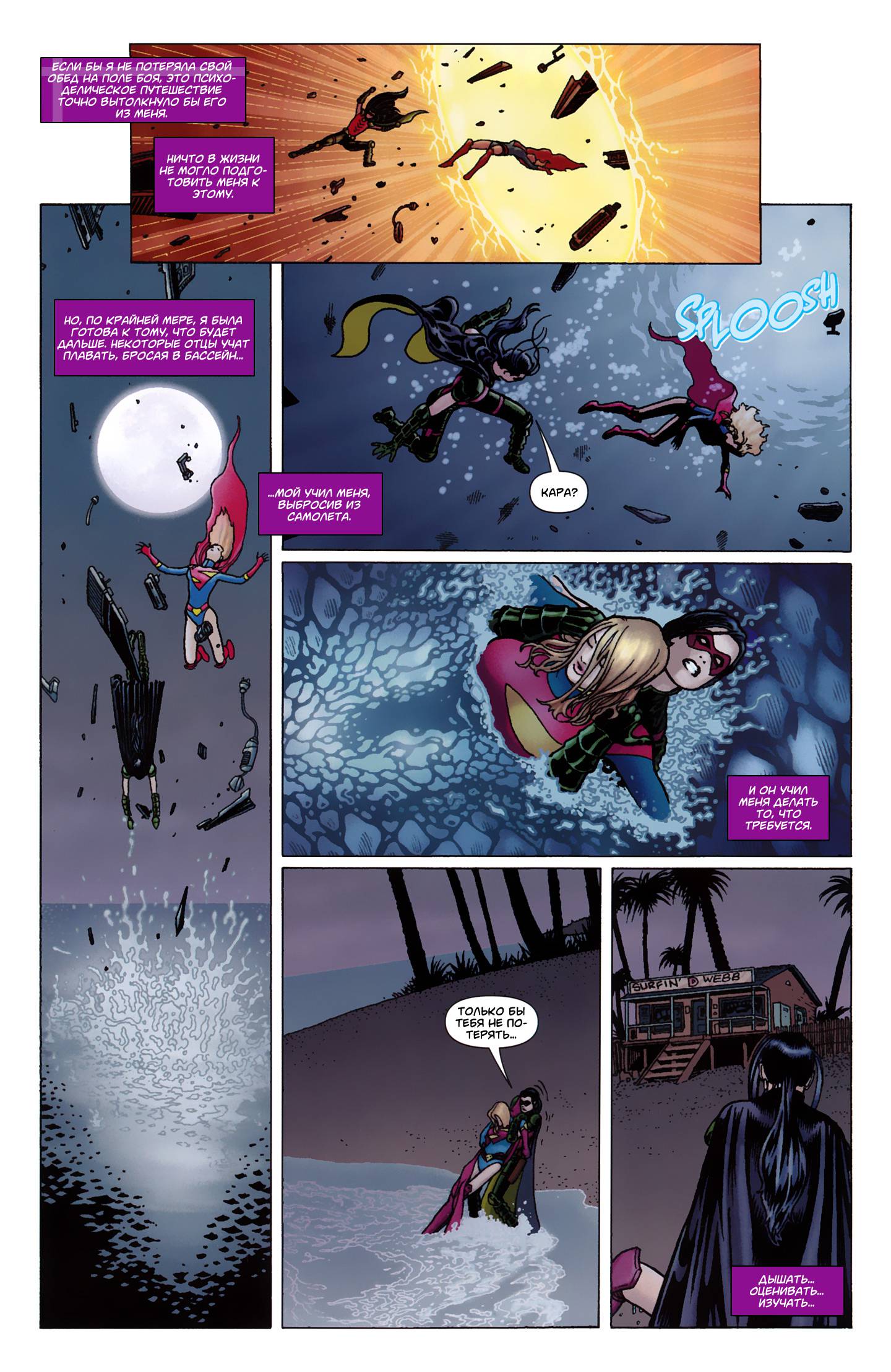 Элита Миров №1 онлайн