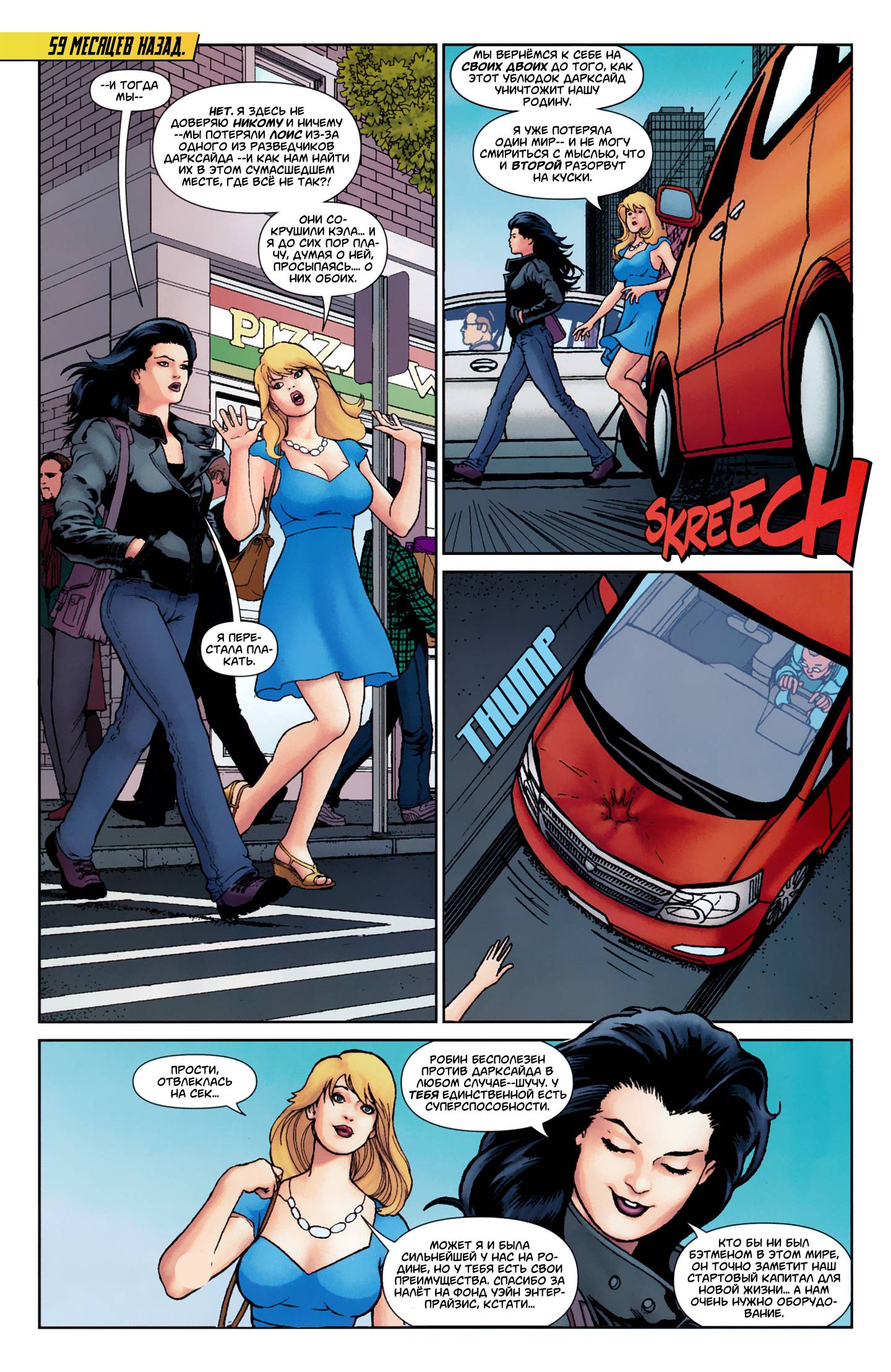 Элита Миров №1 онлайн