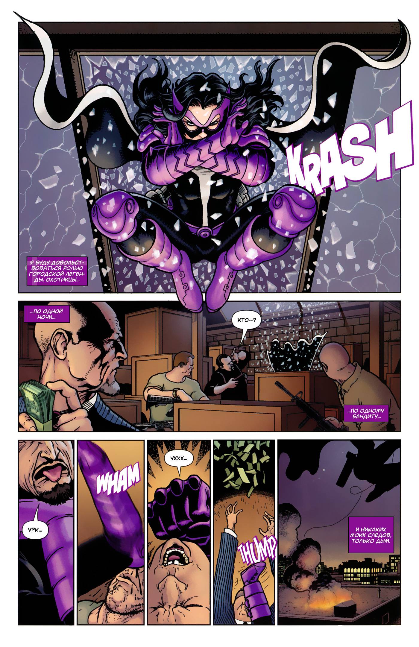 Элита Миров №1 онлайн