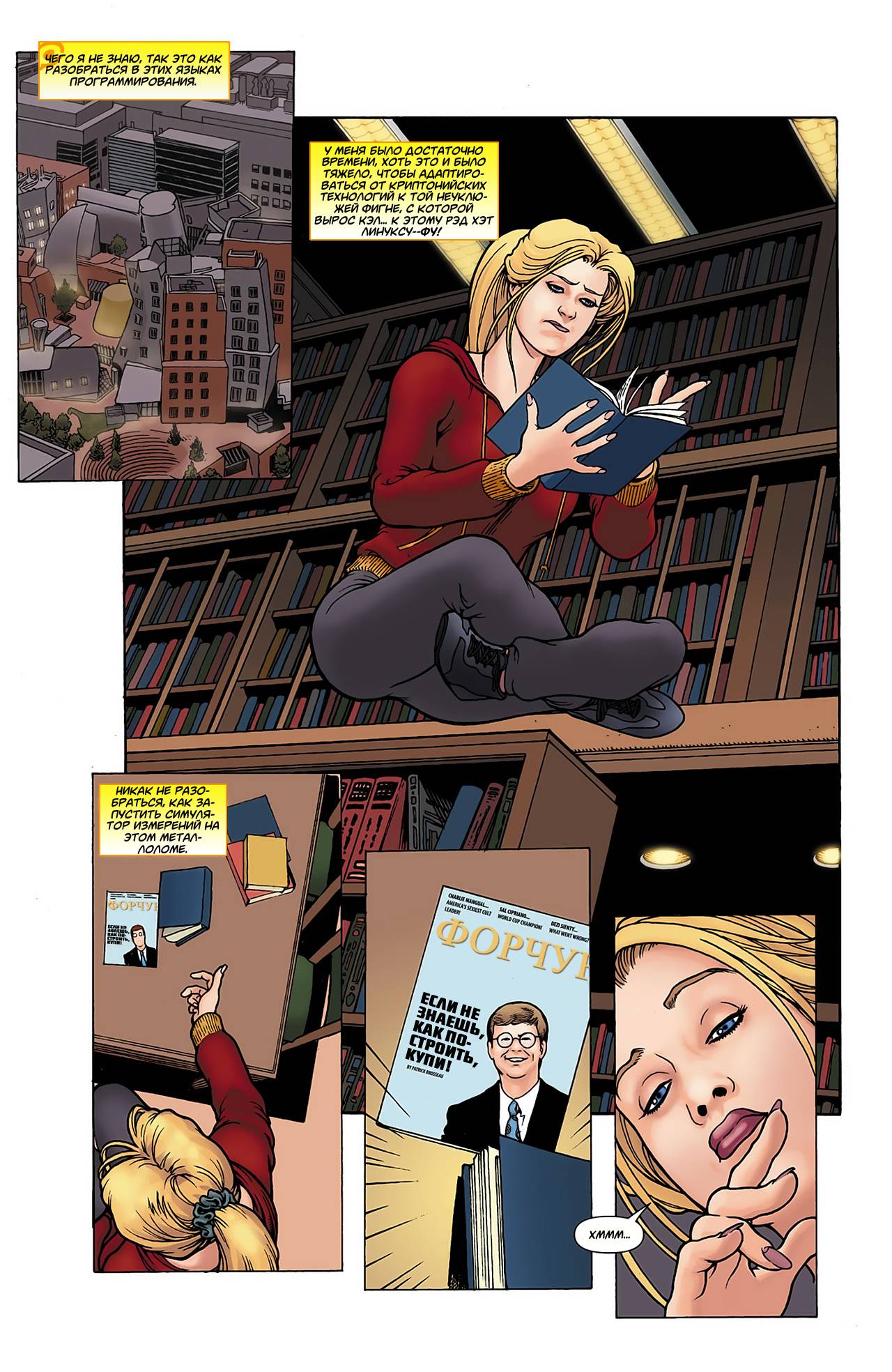 Элита Миров №3 онлайн