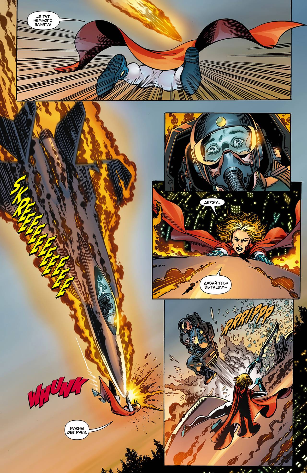 Элита Миров №3 онлайн