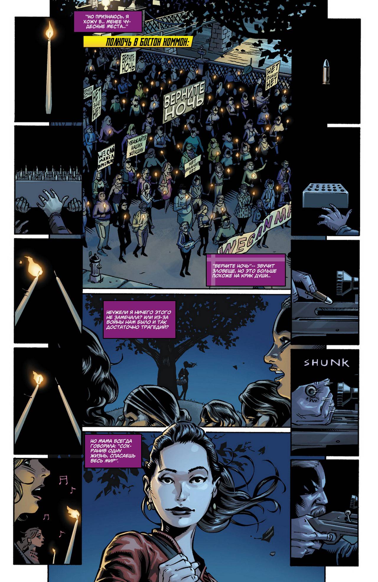 Элита Миров №5 онлайн