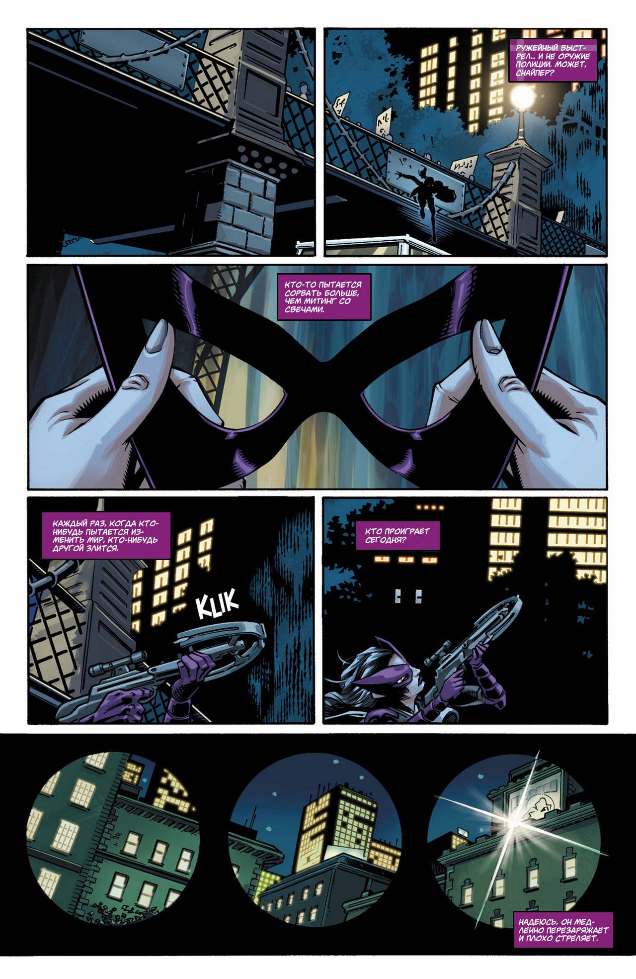 Элита Миров №5 онлайн