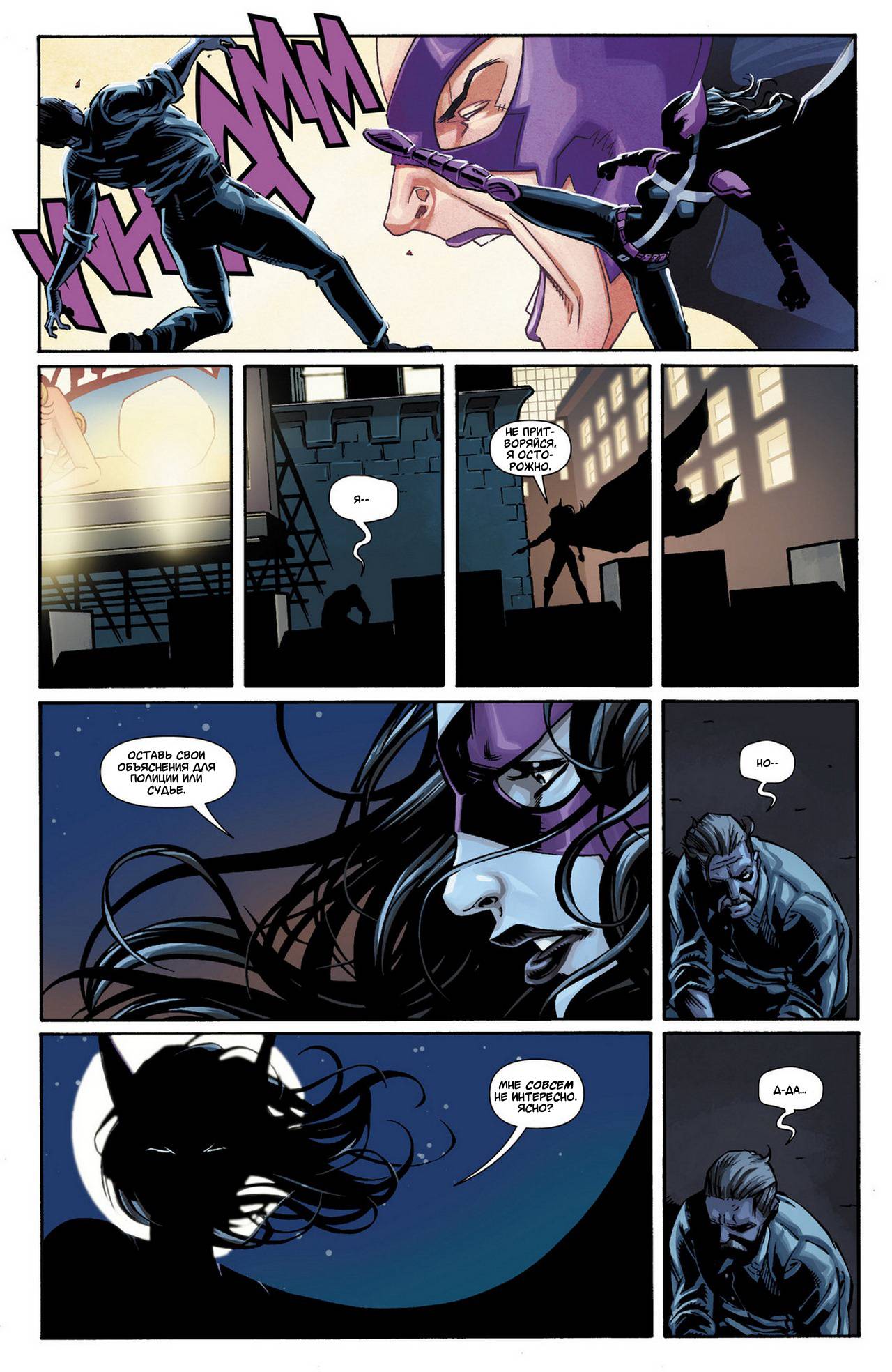 Элита Миров №5 онлайн