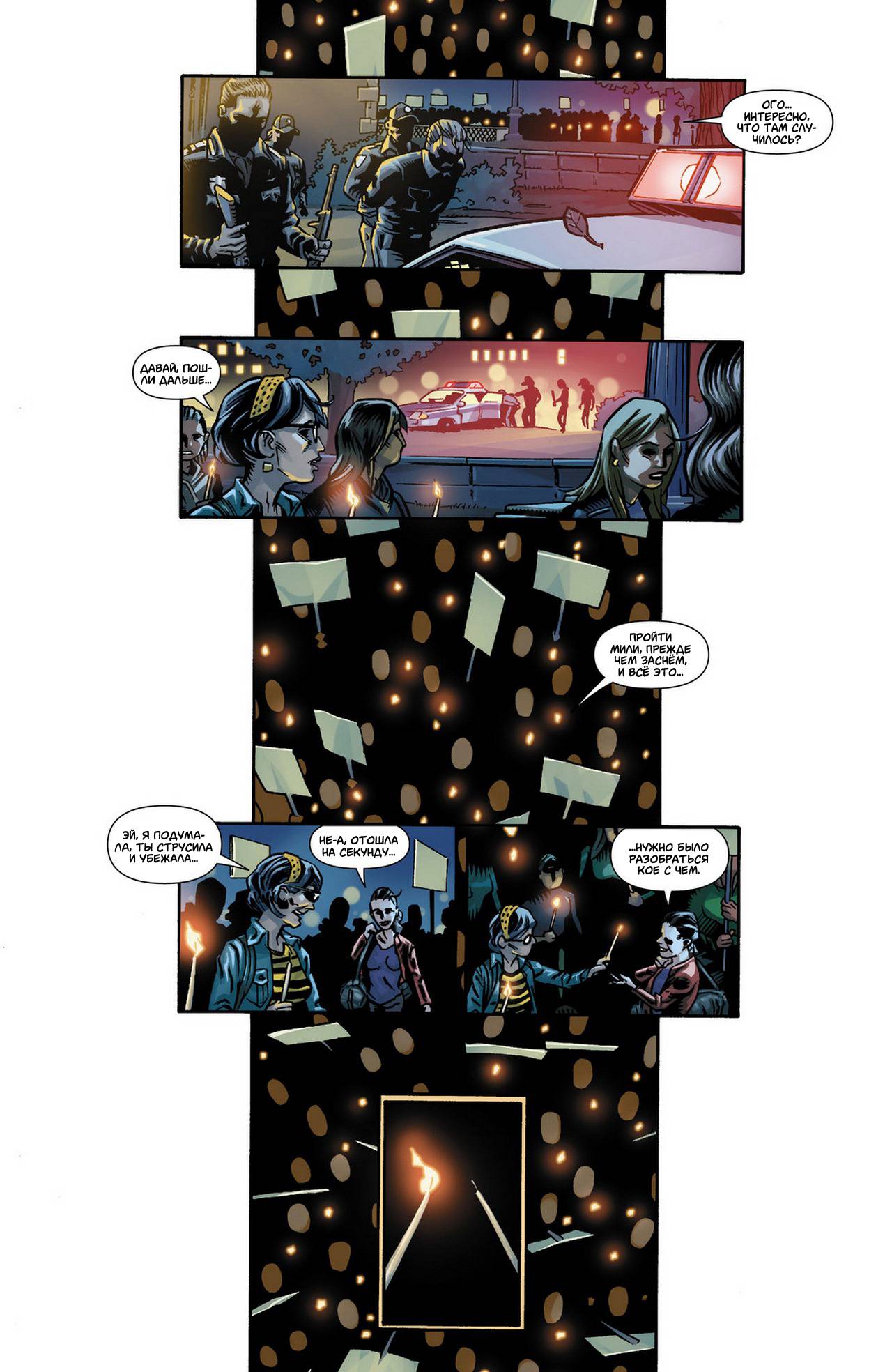 Элита Миров №5 онлайн