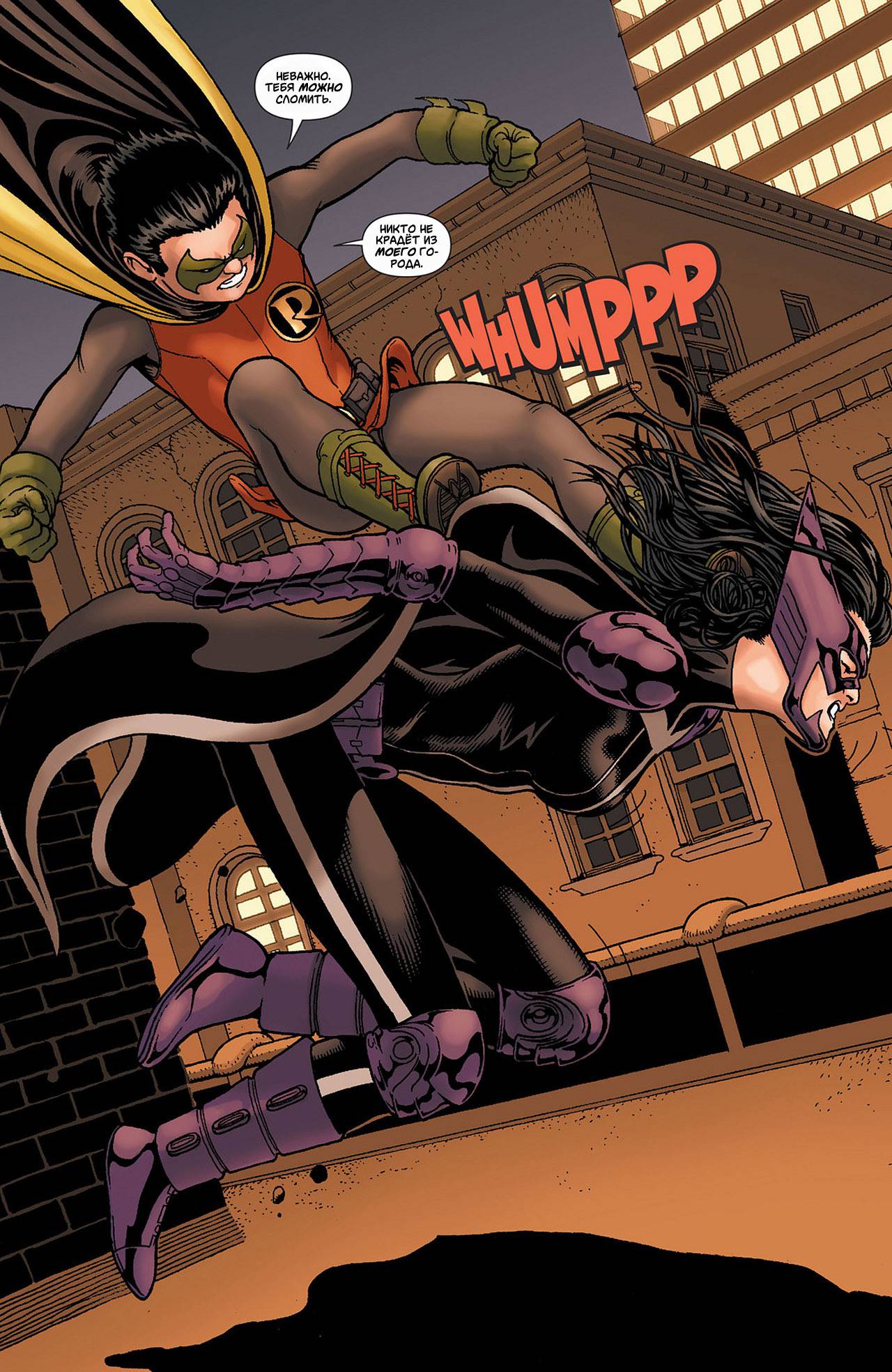 Элита Миров №6 онлайн