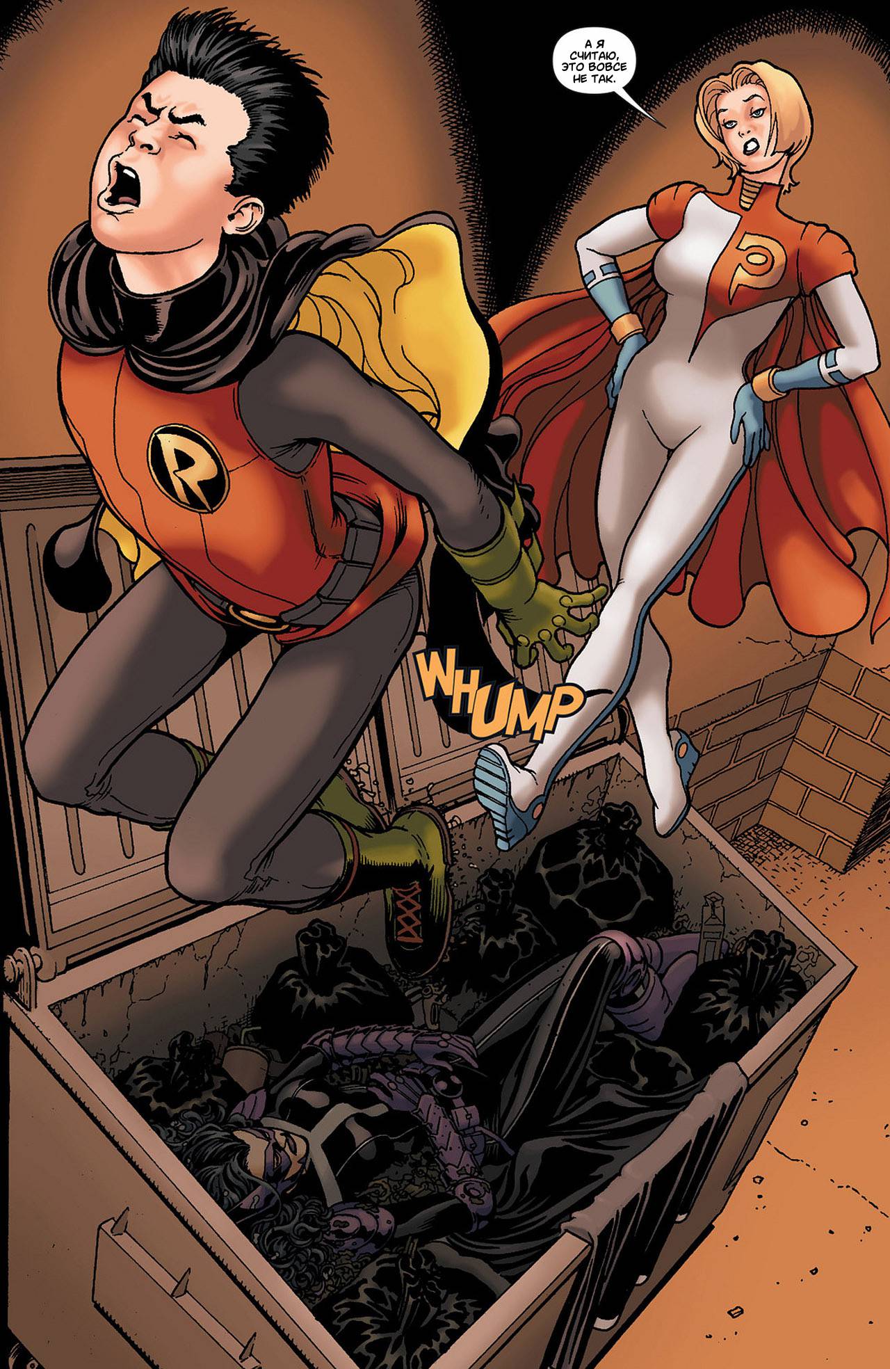 Элита Миров №6 онлайн