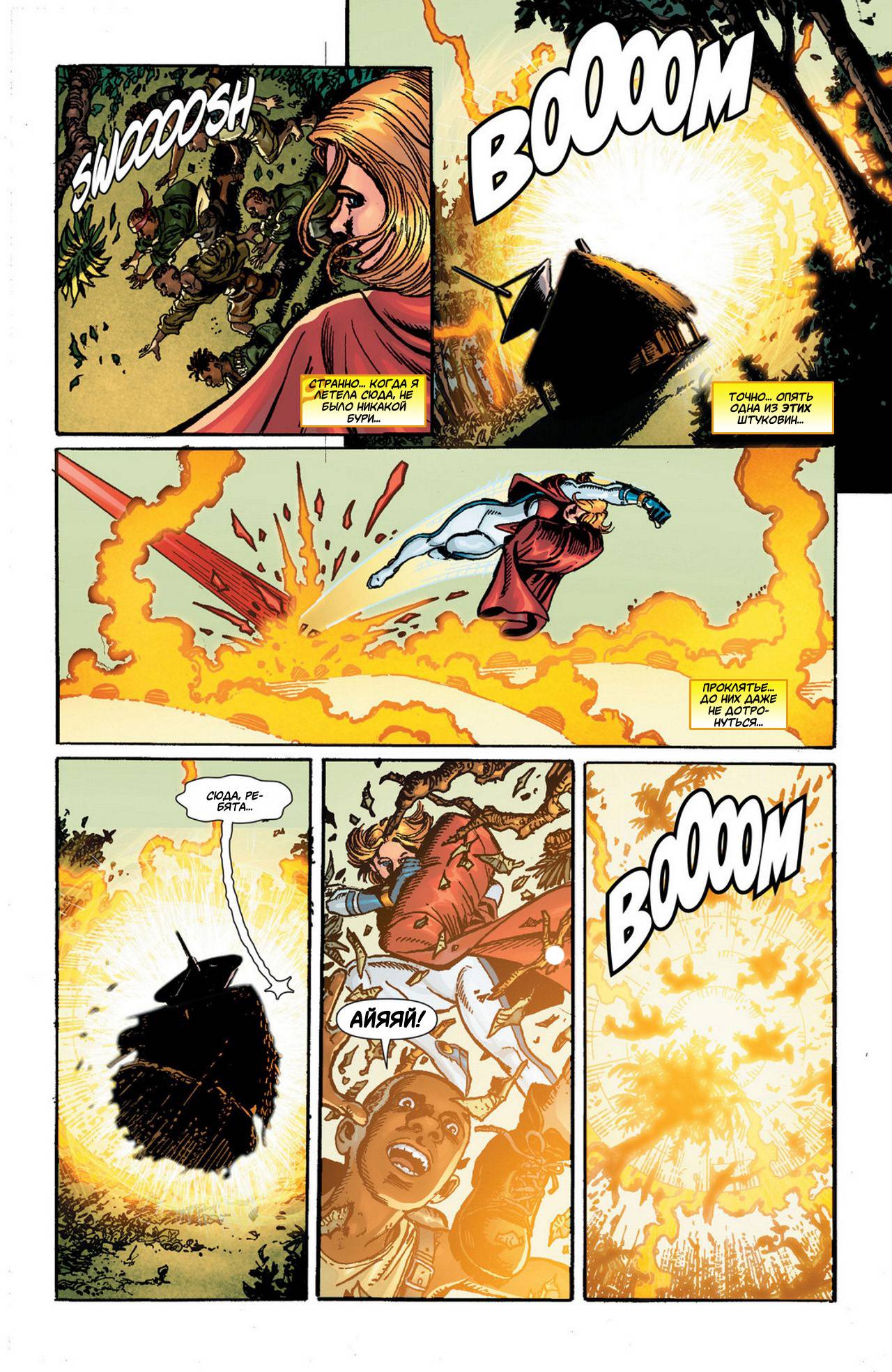 Элита Миров №7 онлайн