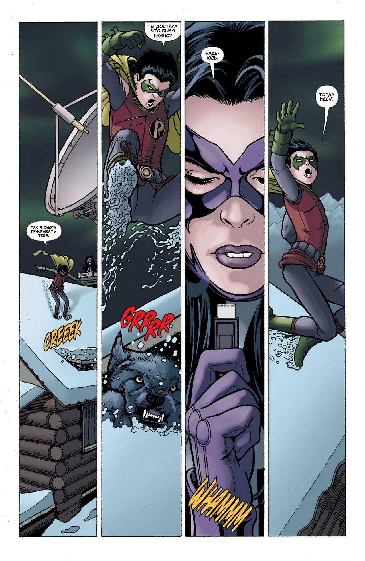 Элита Миров №7 онлайн