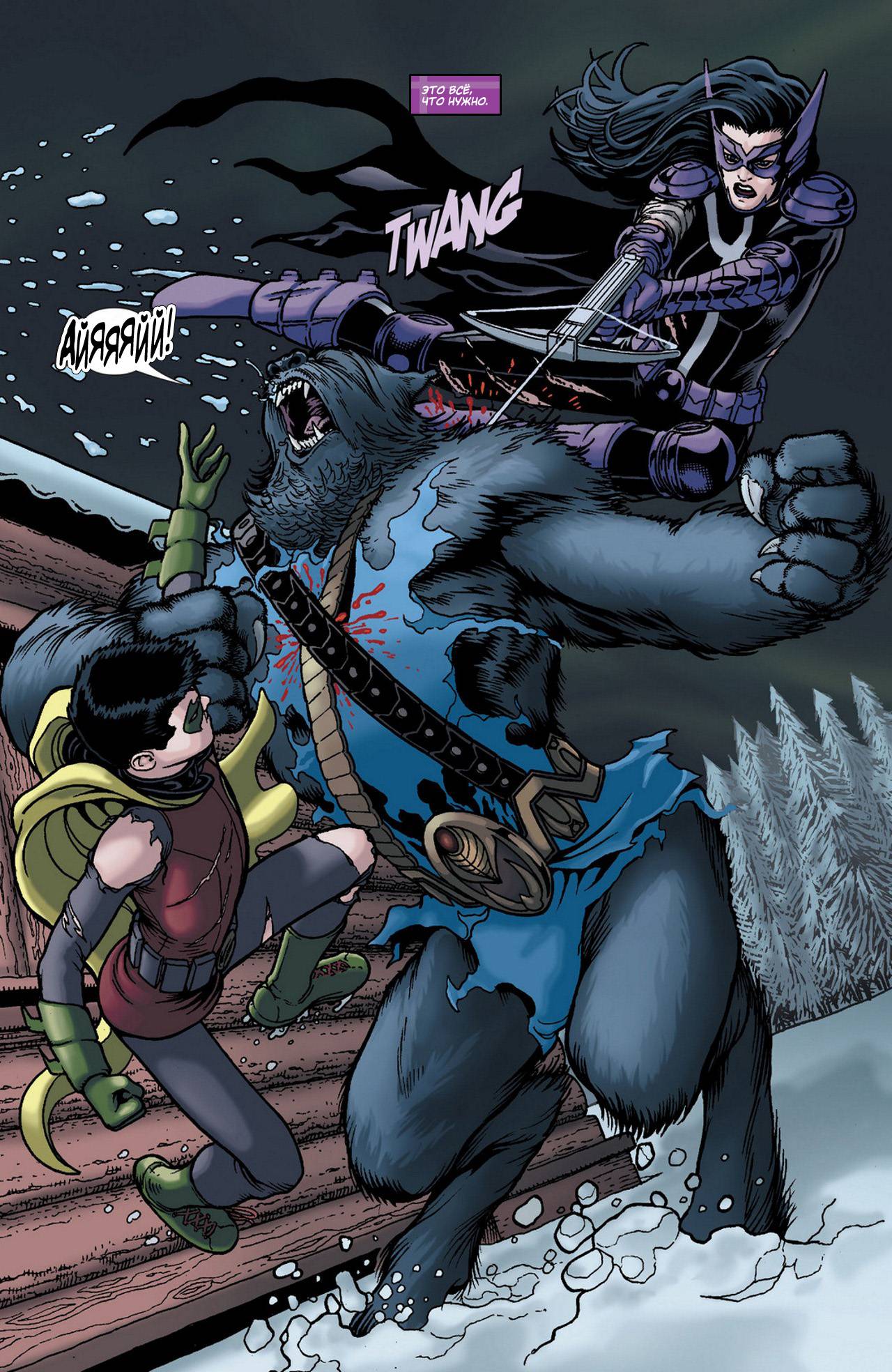 Элита Миров №7 онлайн