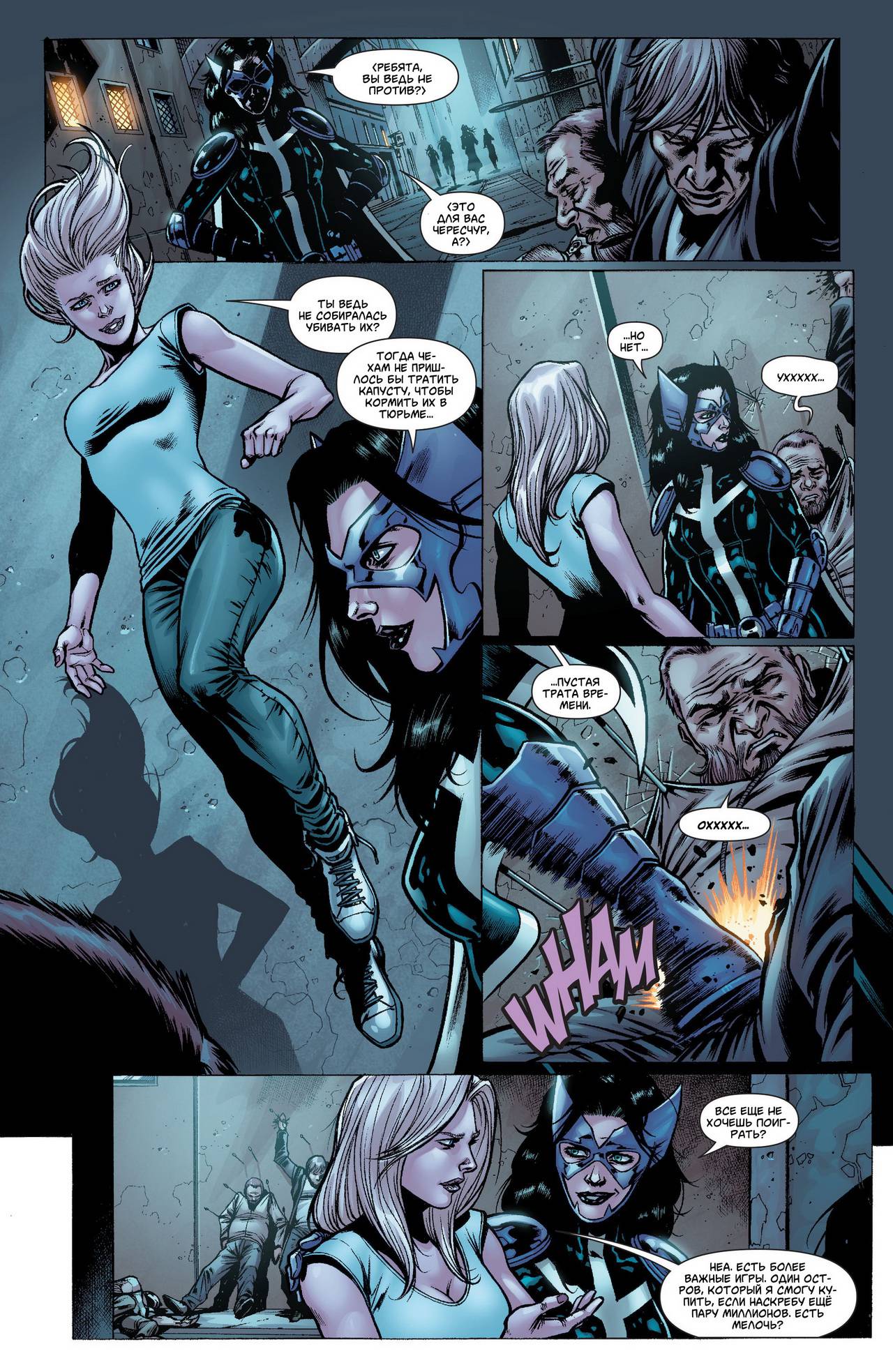 Элита Миров №9 онлайн