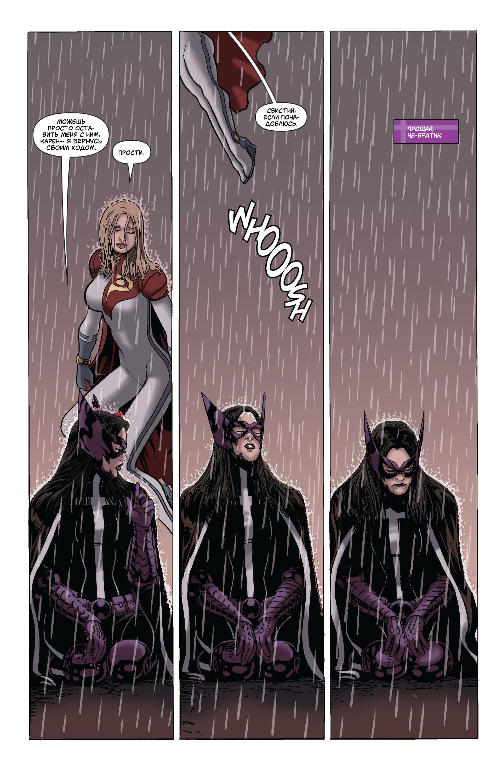 Элита Миров №10 онлайн