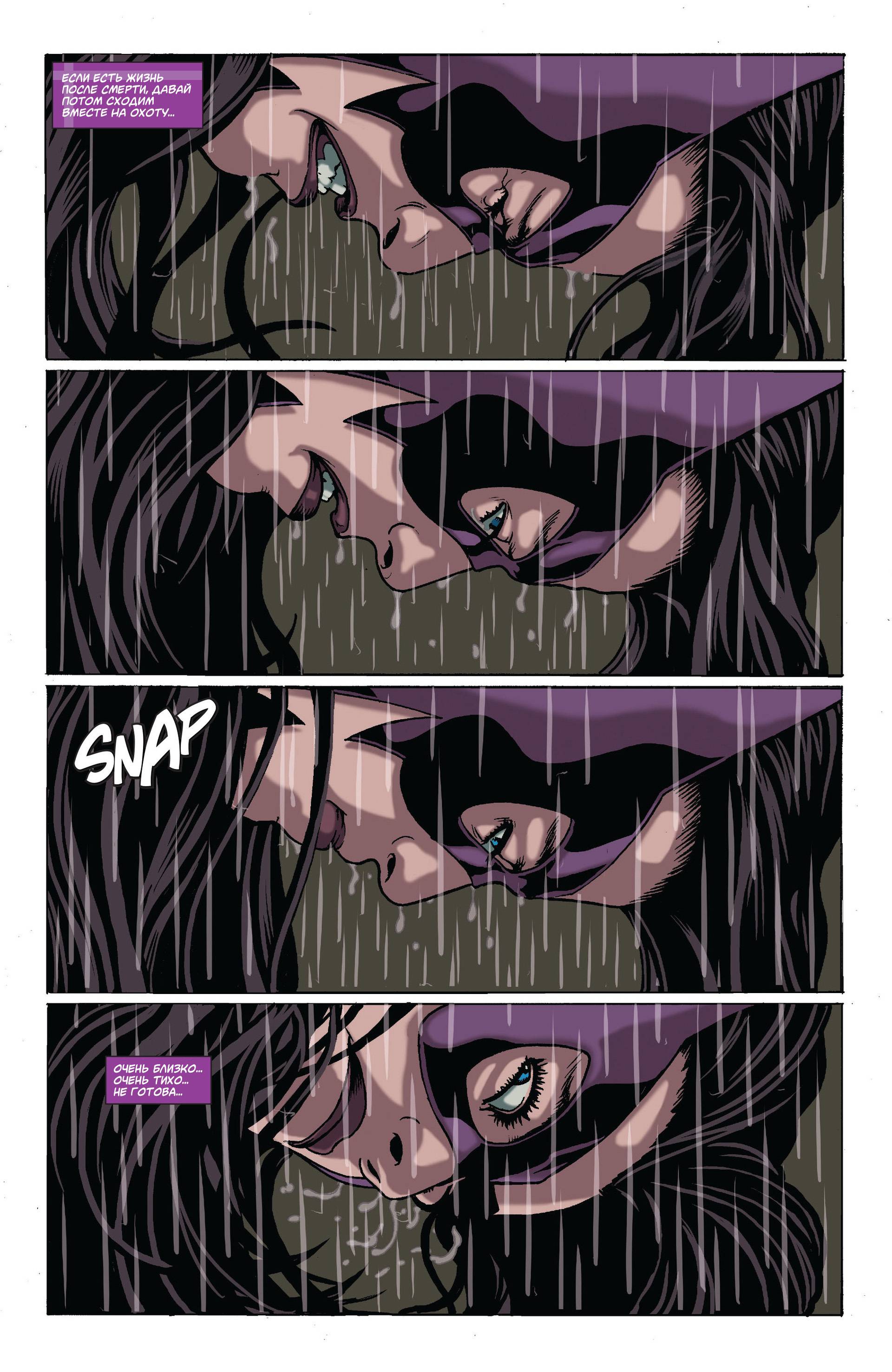 Элита Миров №10 онлайн