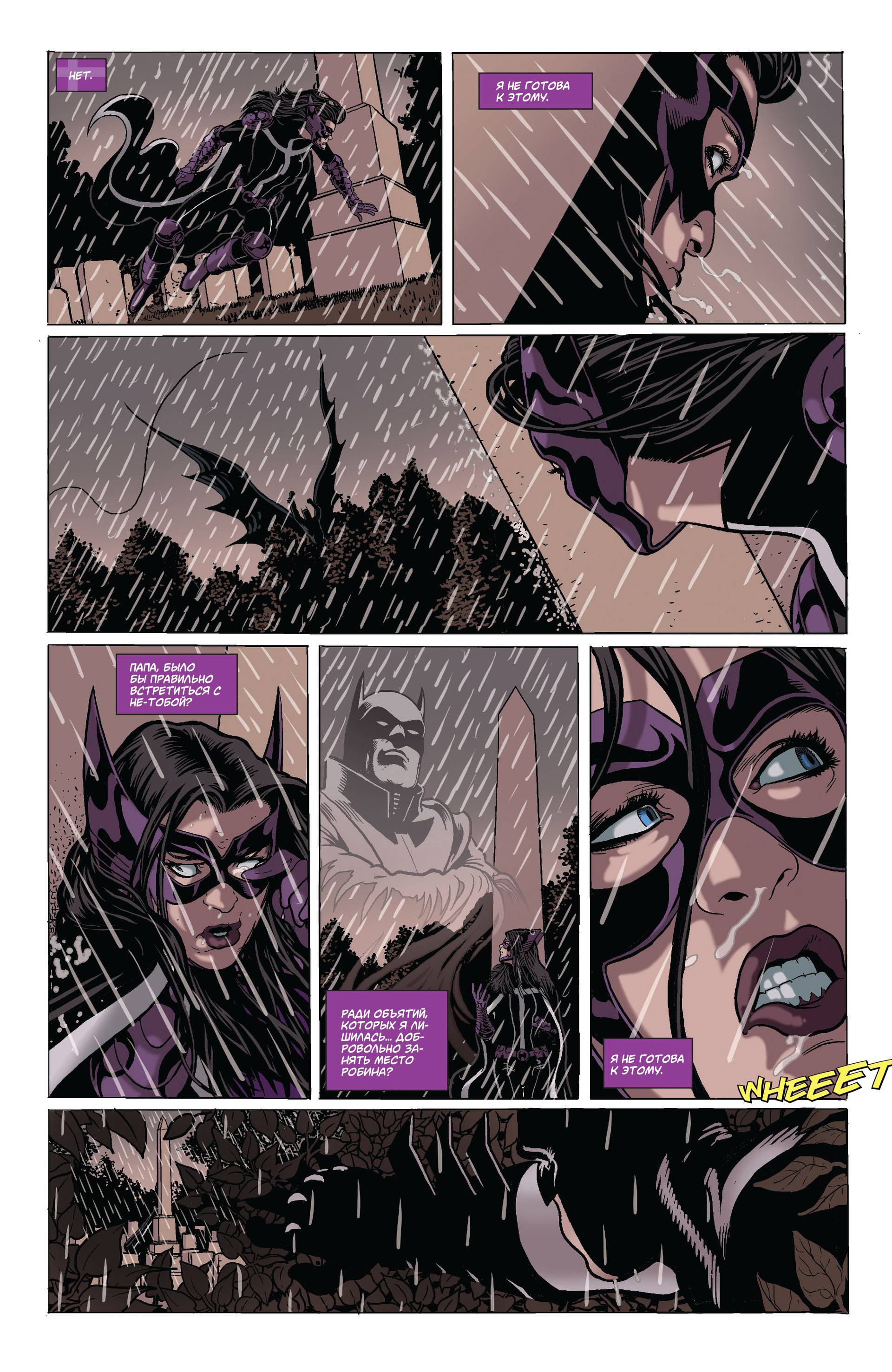 Элита Миров №10 онлайн