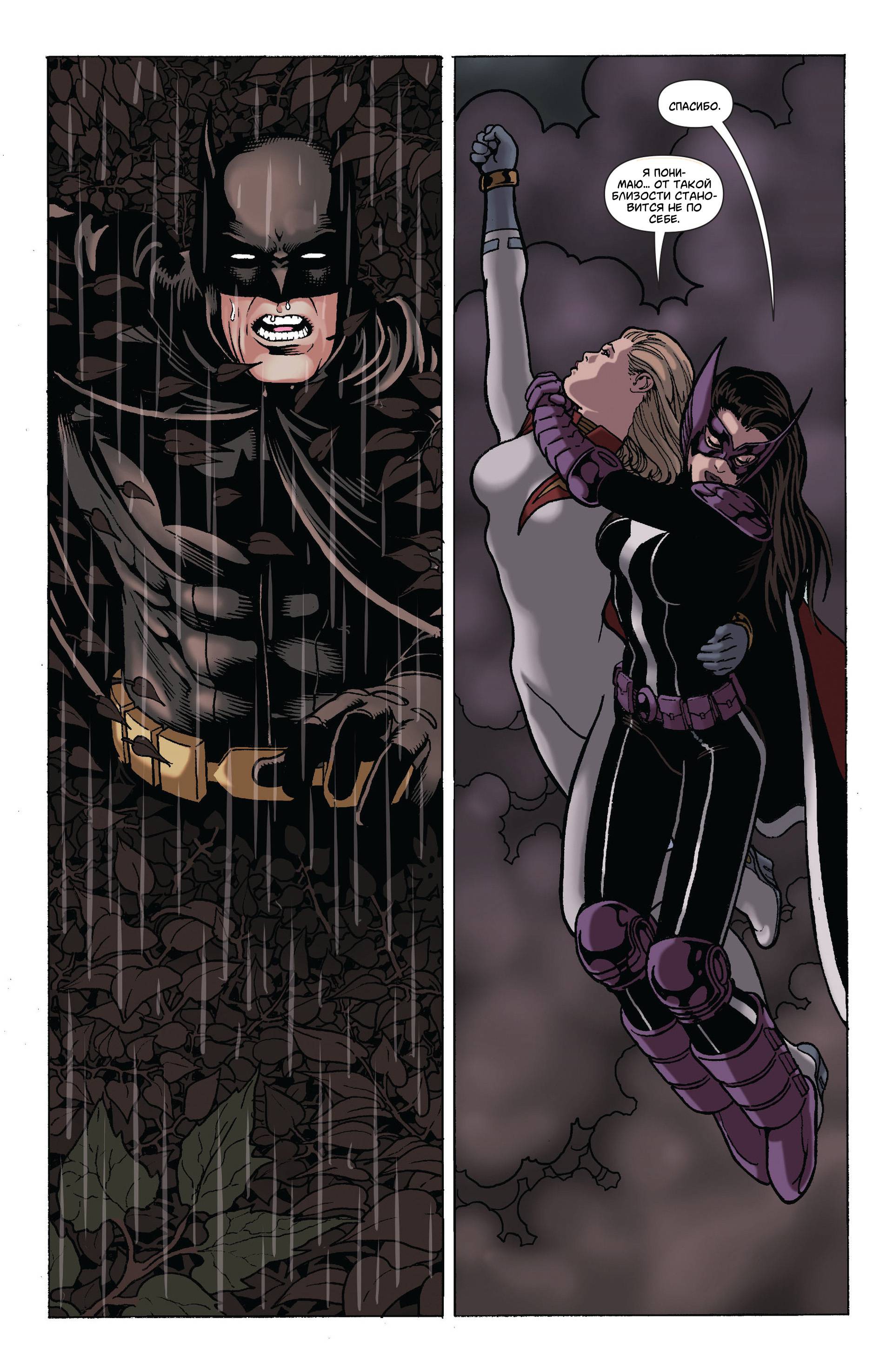 Элита Миров №10 онлайн