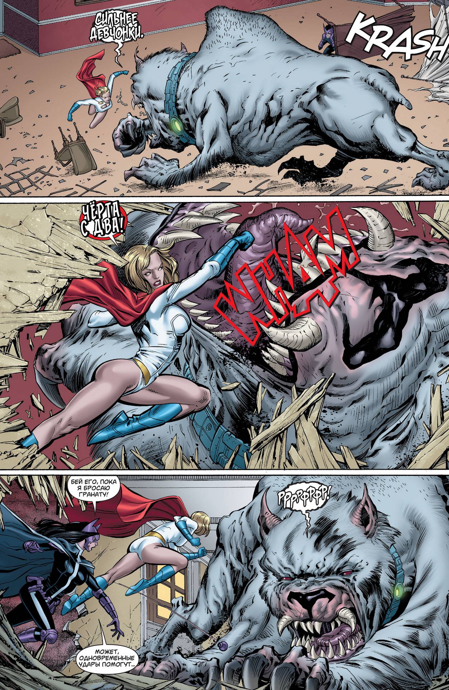 Элита Миров №13 онлайн