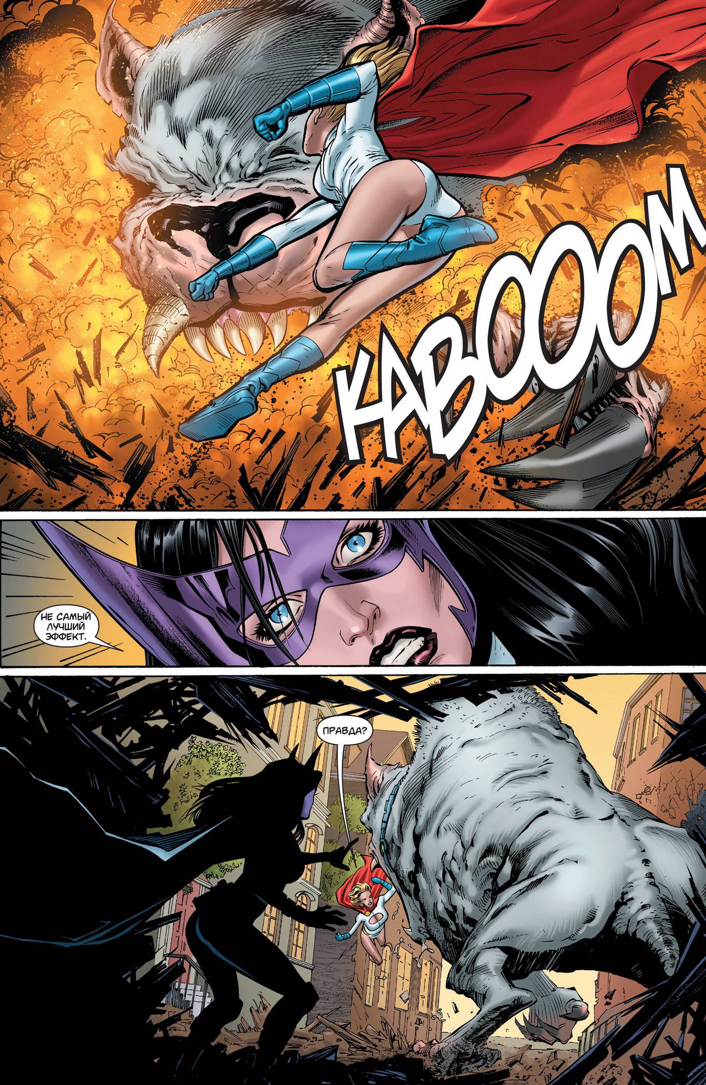 Элита Миров №13 онлайн