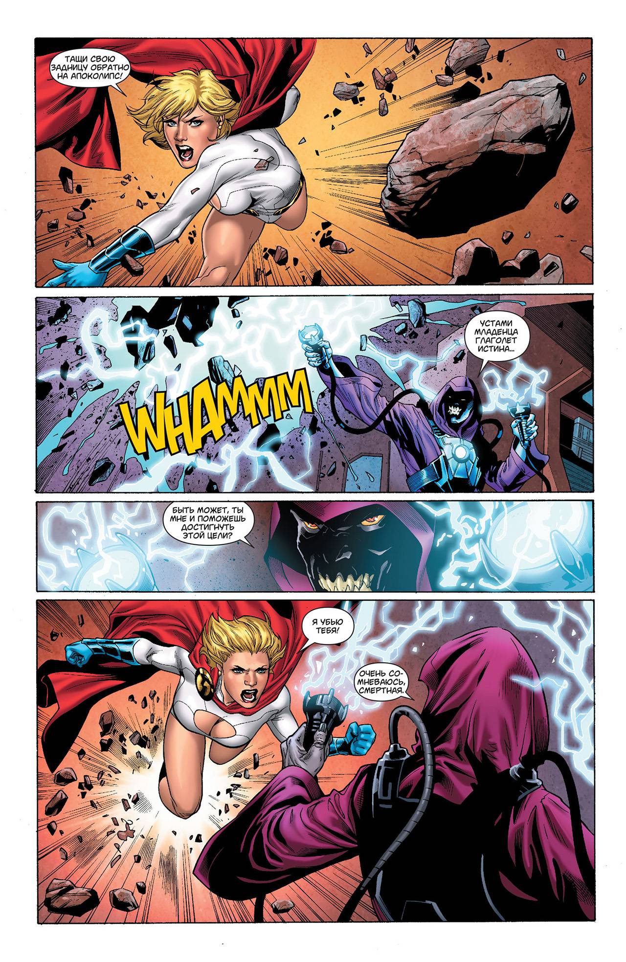 Элита Миров №15 онлайн