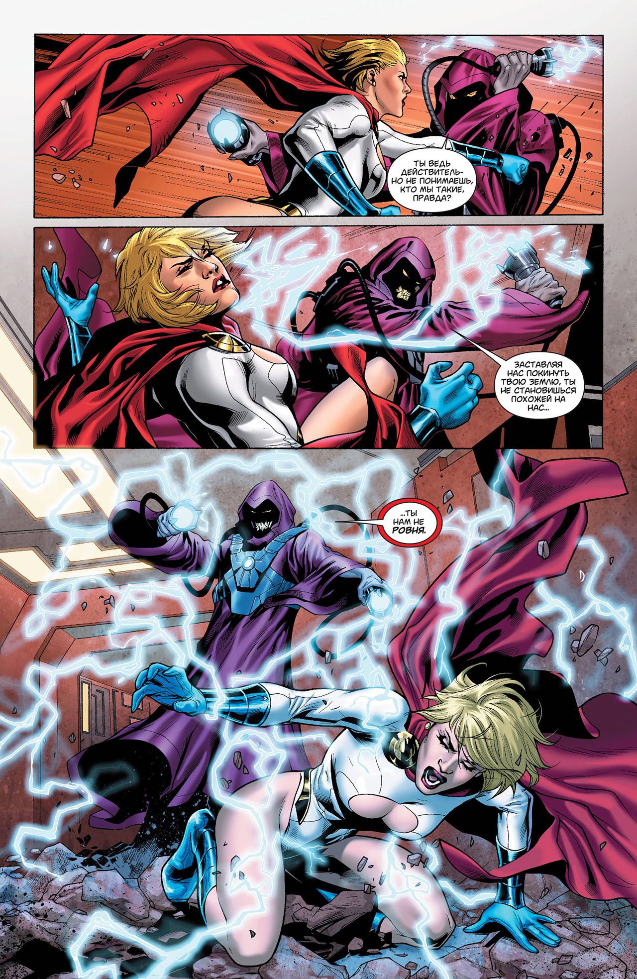 Элита Миров №15 онлайн