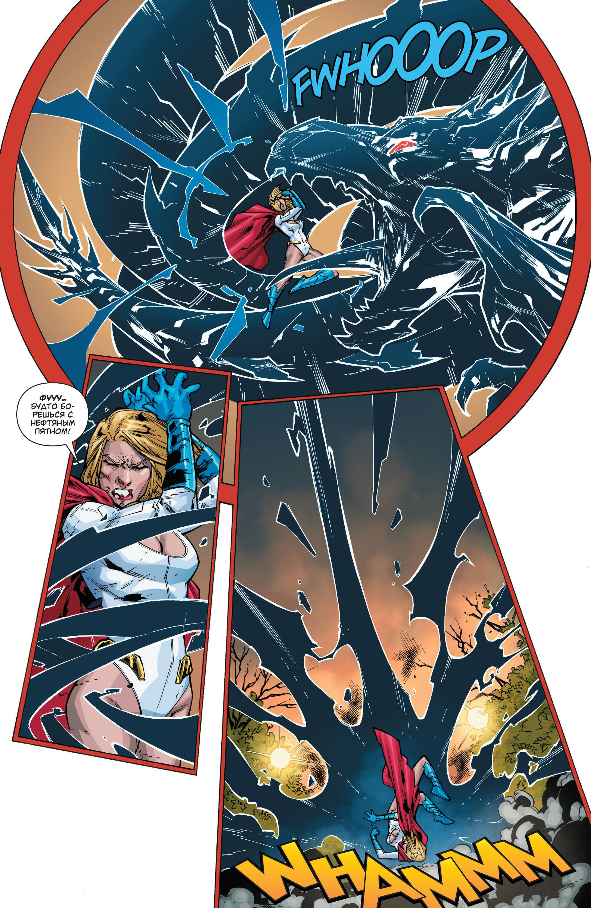 Элита Миров №16 онлайн