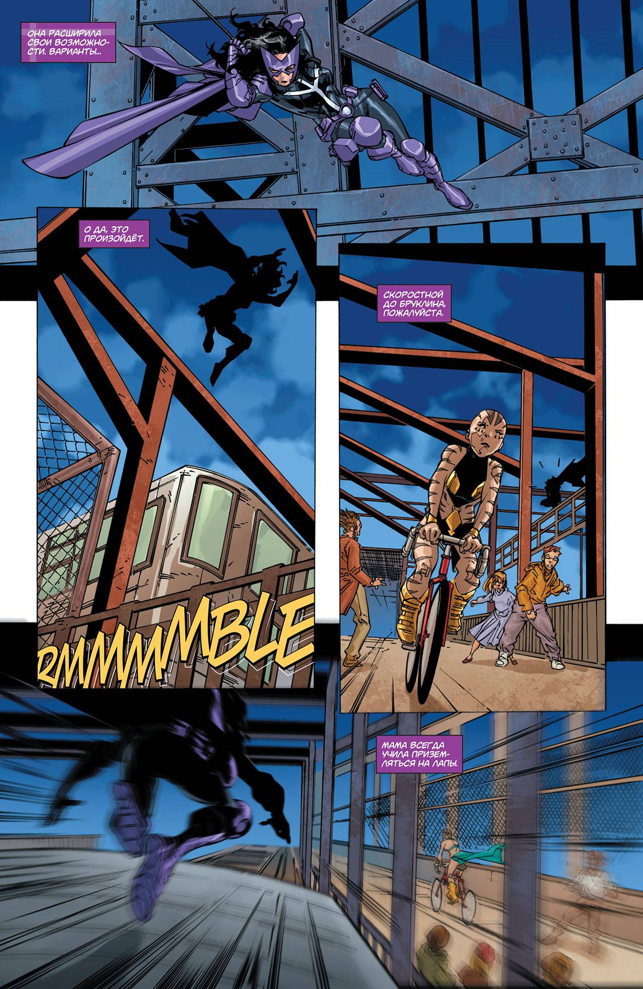 Элита Миров №17 онлайн