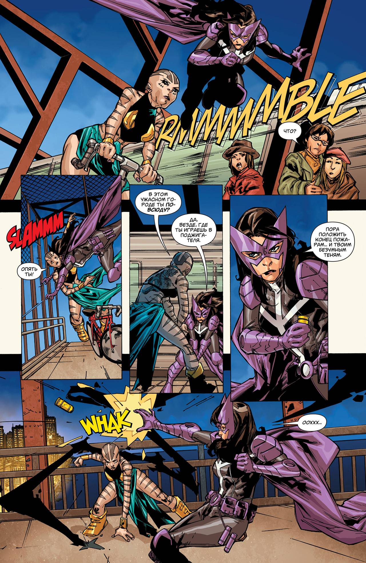 Элита Миров №17 онлайн