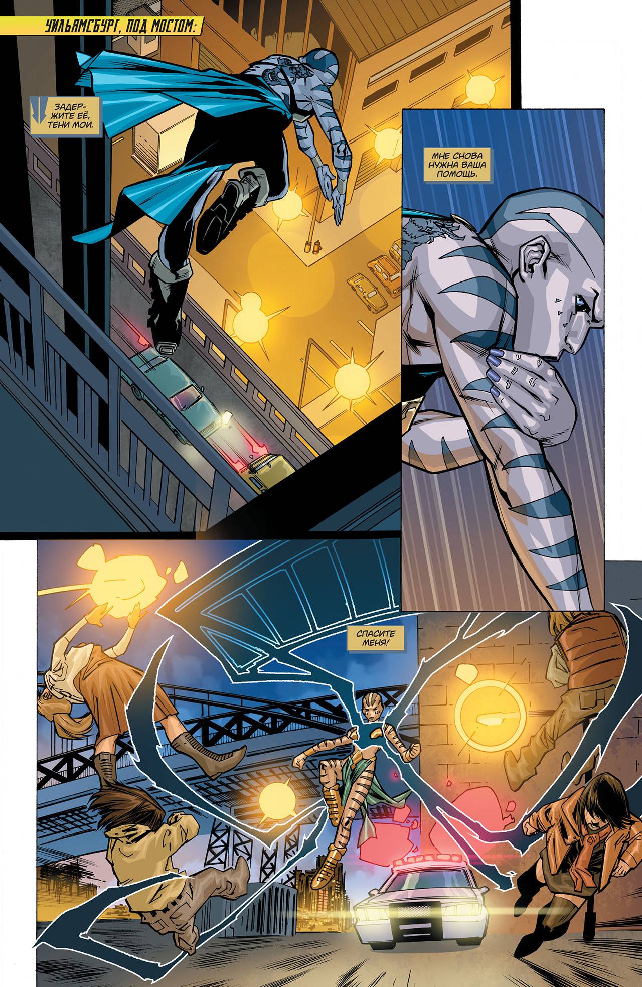 Элита Миров №17 онлайн