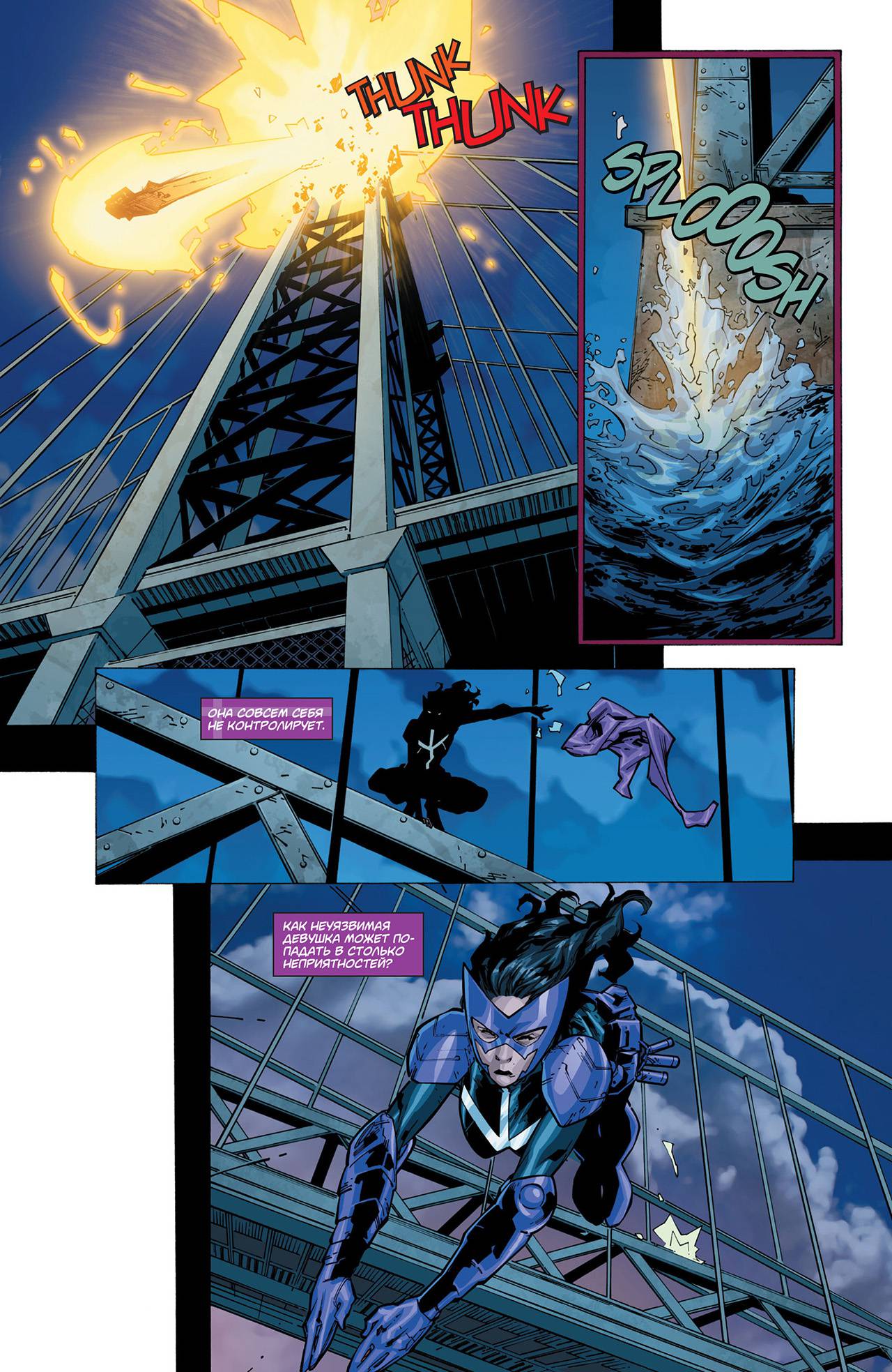 Элита Миров №17 онлайн