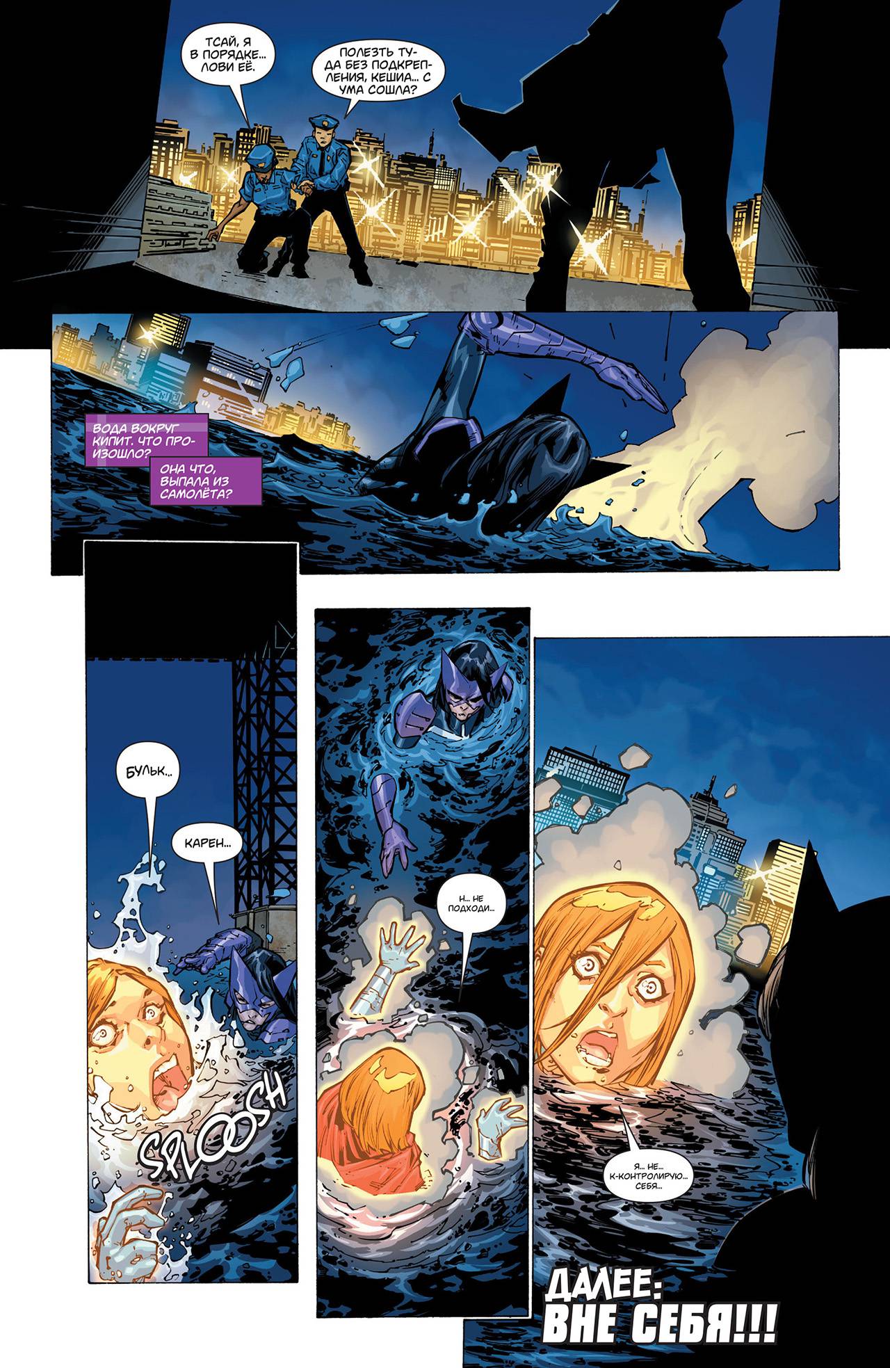 Элита Миров №17 онлайн