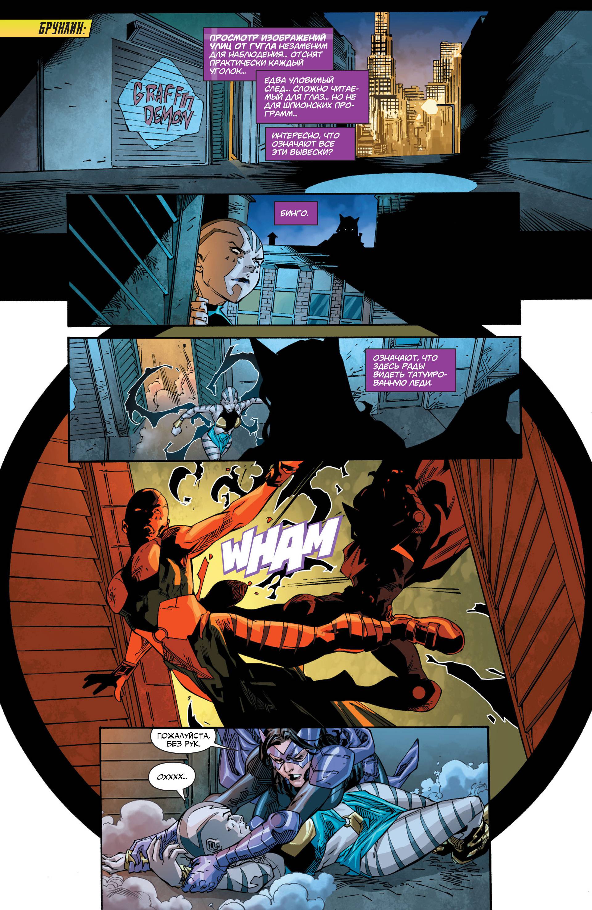 Элита Миров №18 онлайн