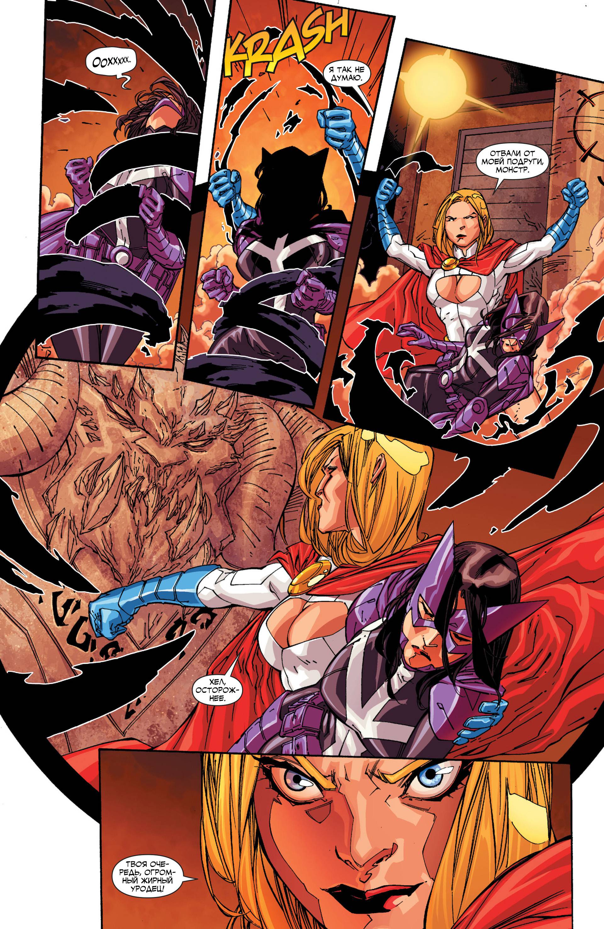 Элита Миров №18 онлайн