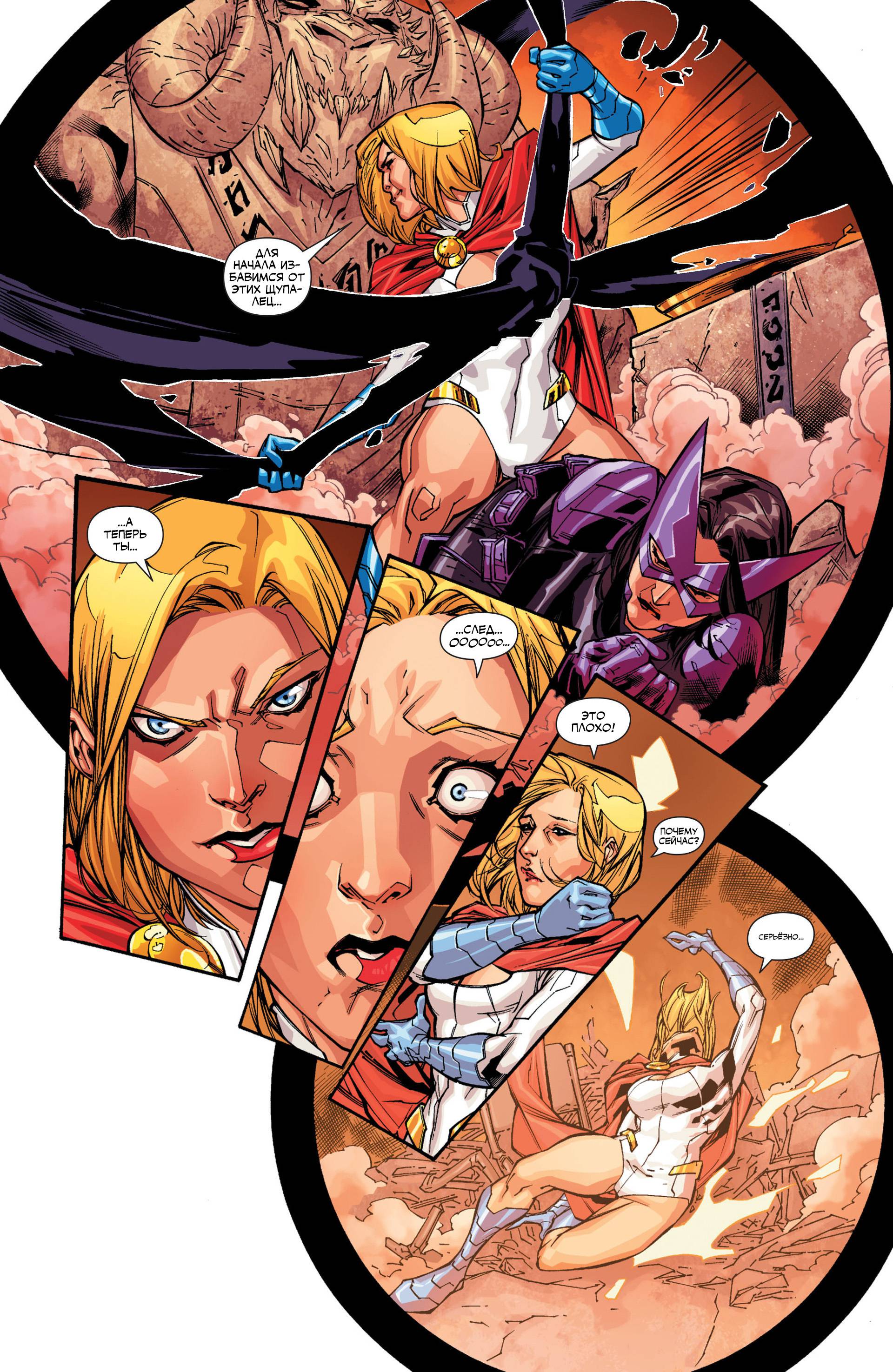 Элита Миров №18 онлайн