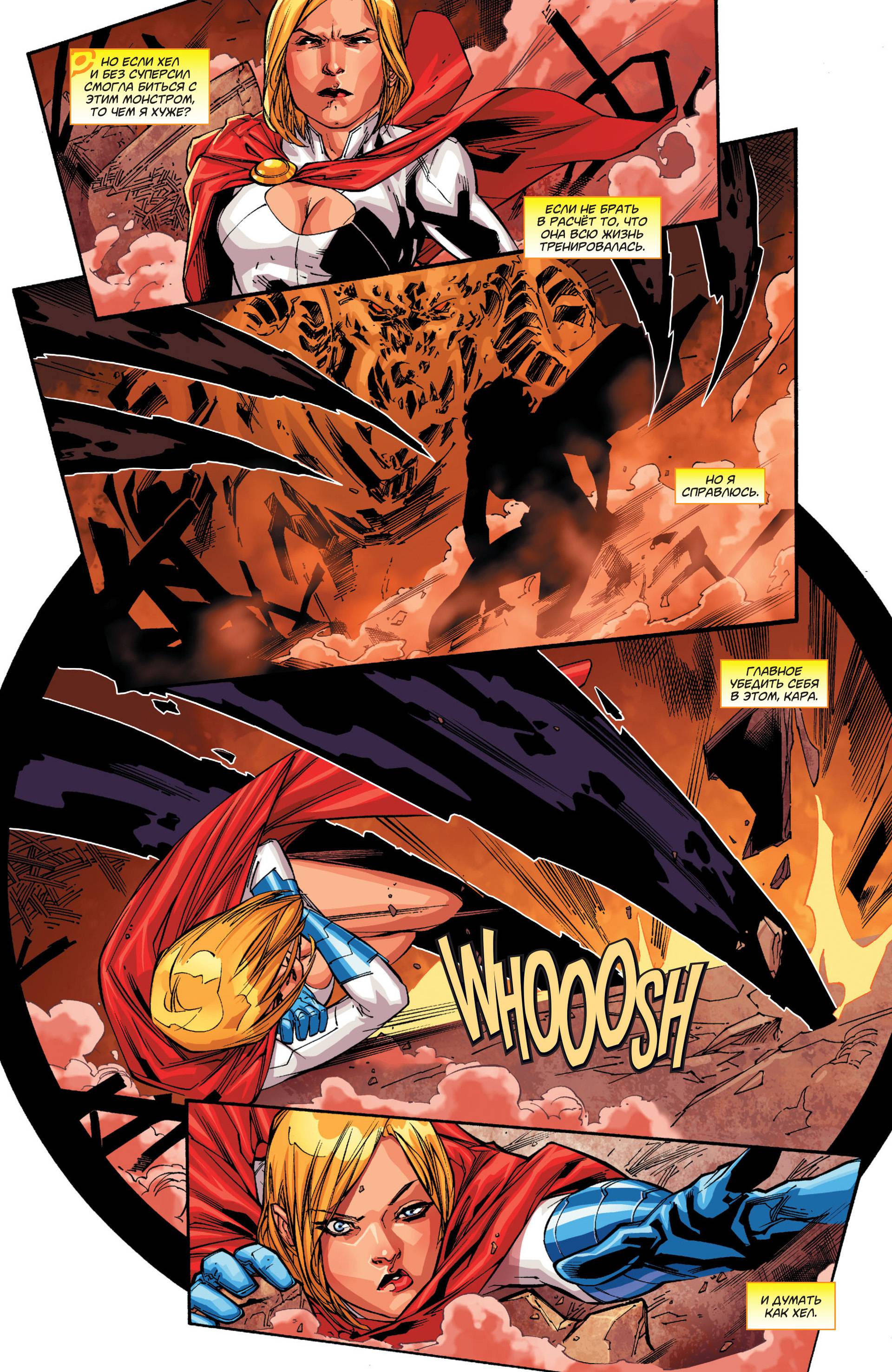 Элита Миров №18 онлайн