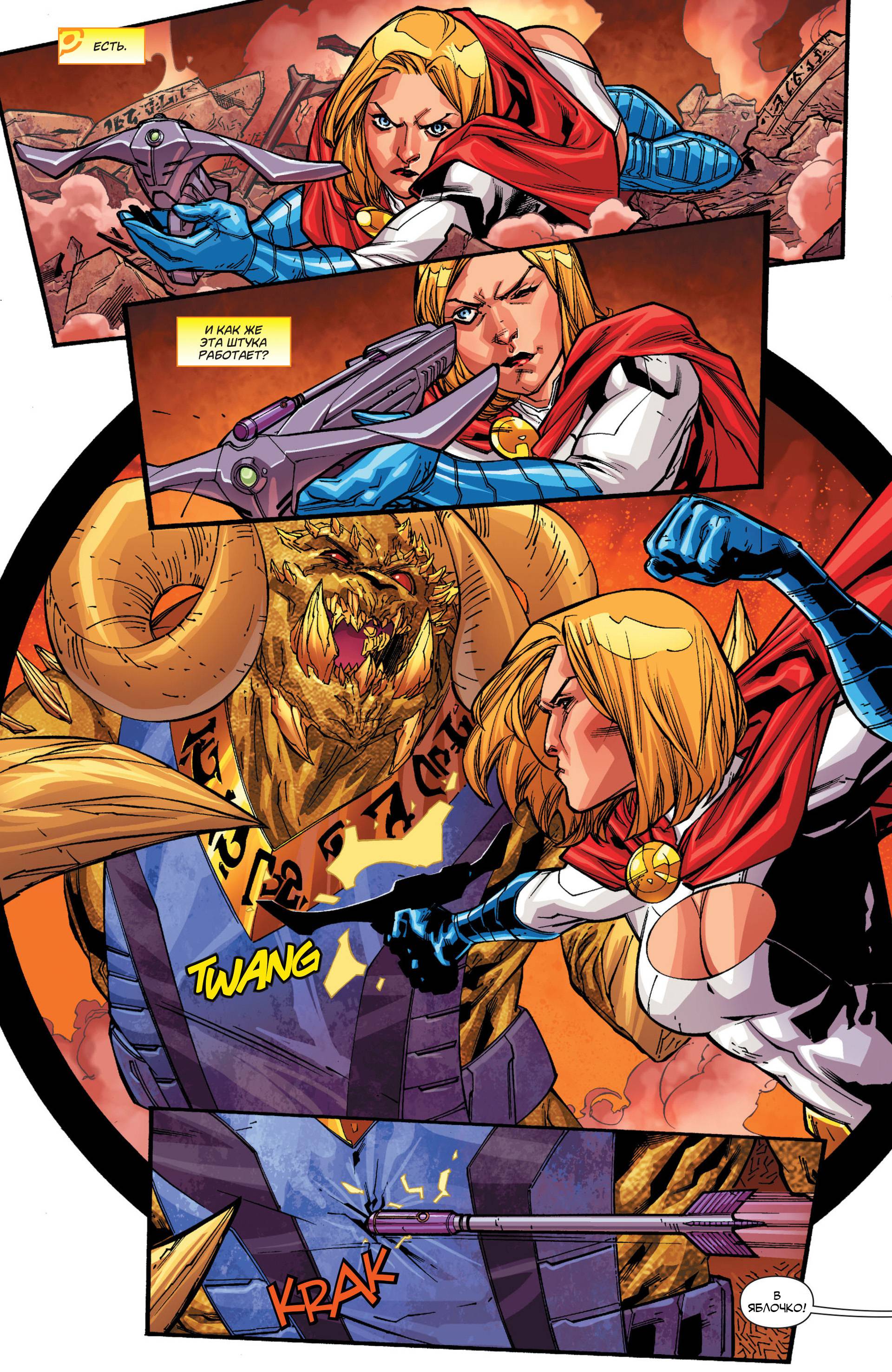 Элита Миров №18 онлайн