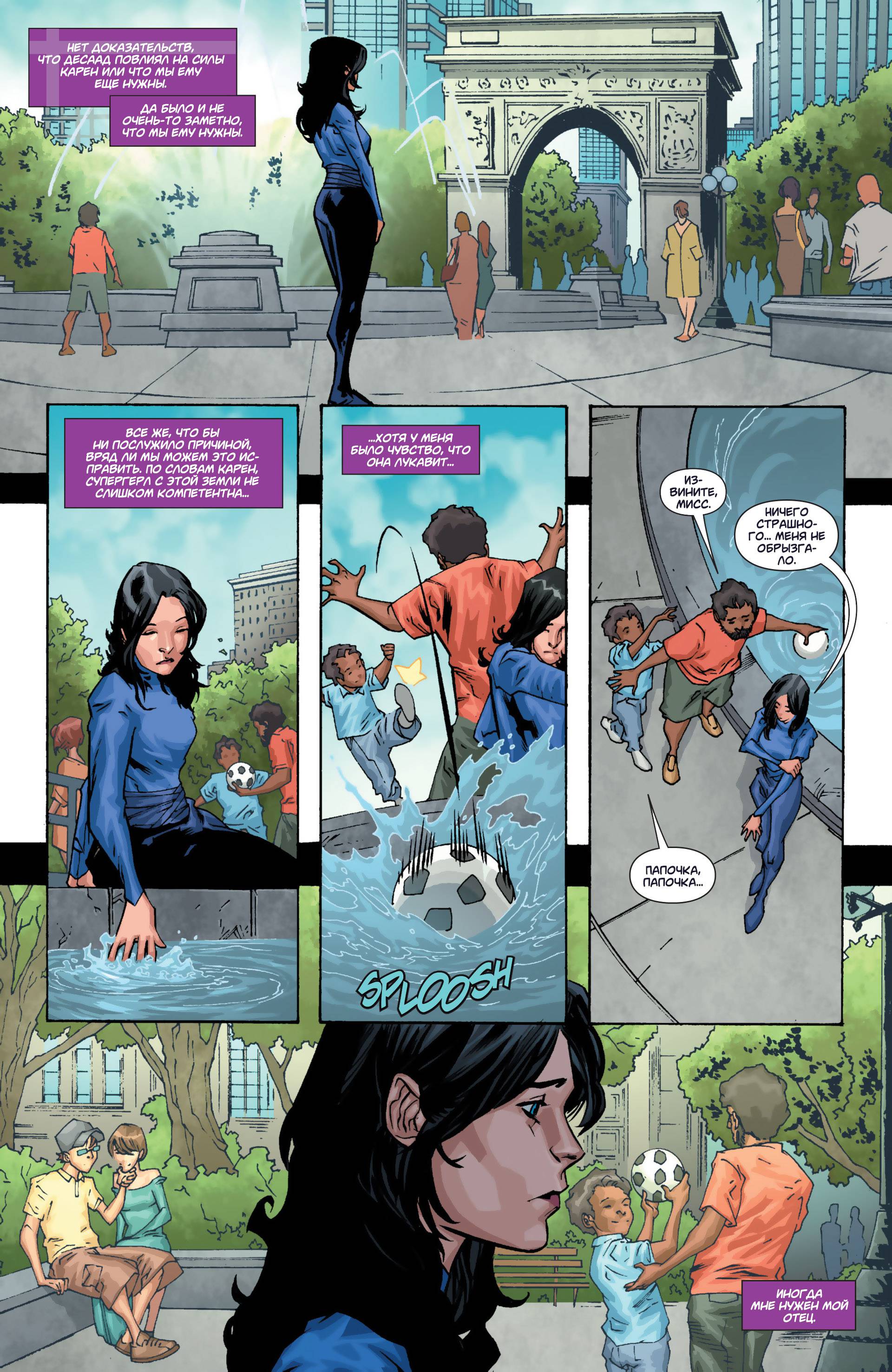 Элита Миров №19 онлайн