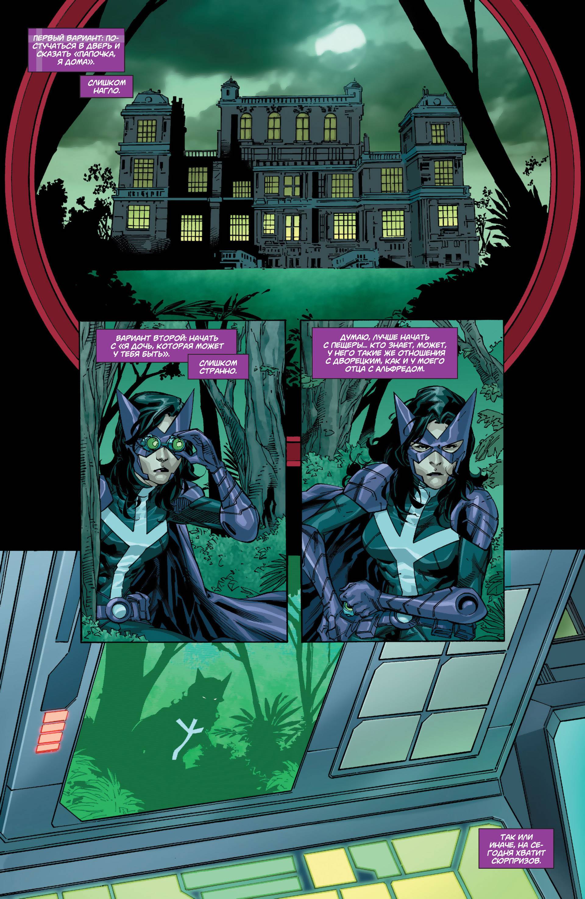 Элита Миров №19 онлайн