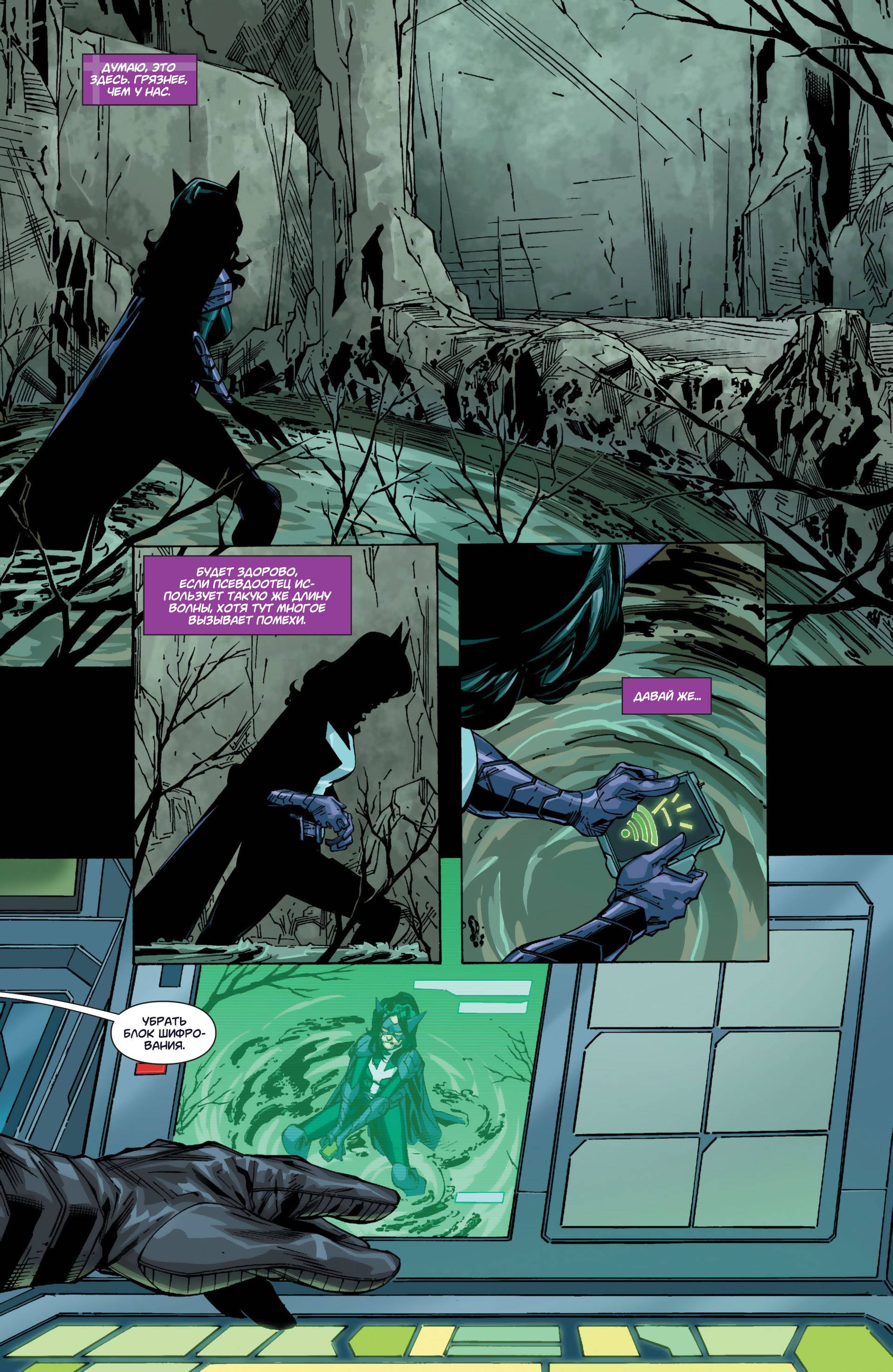 Элита Миров №19 онлайн