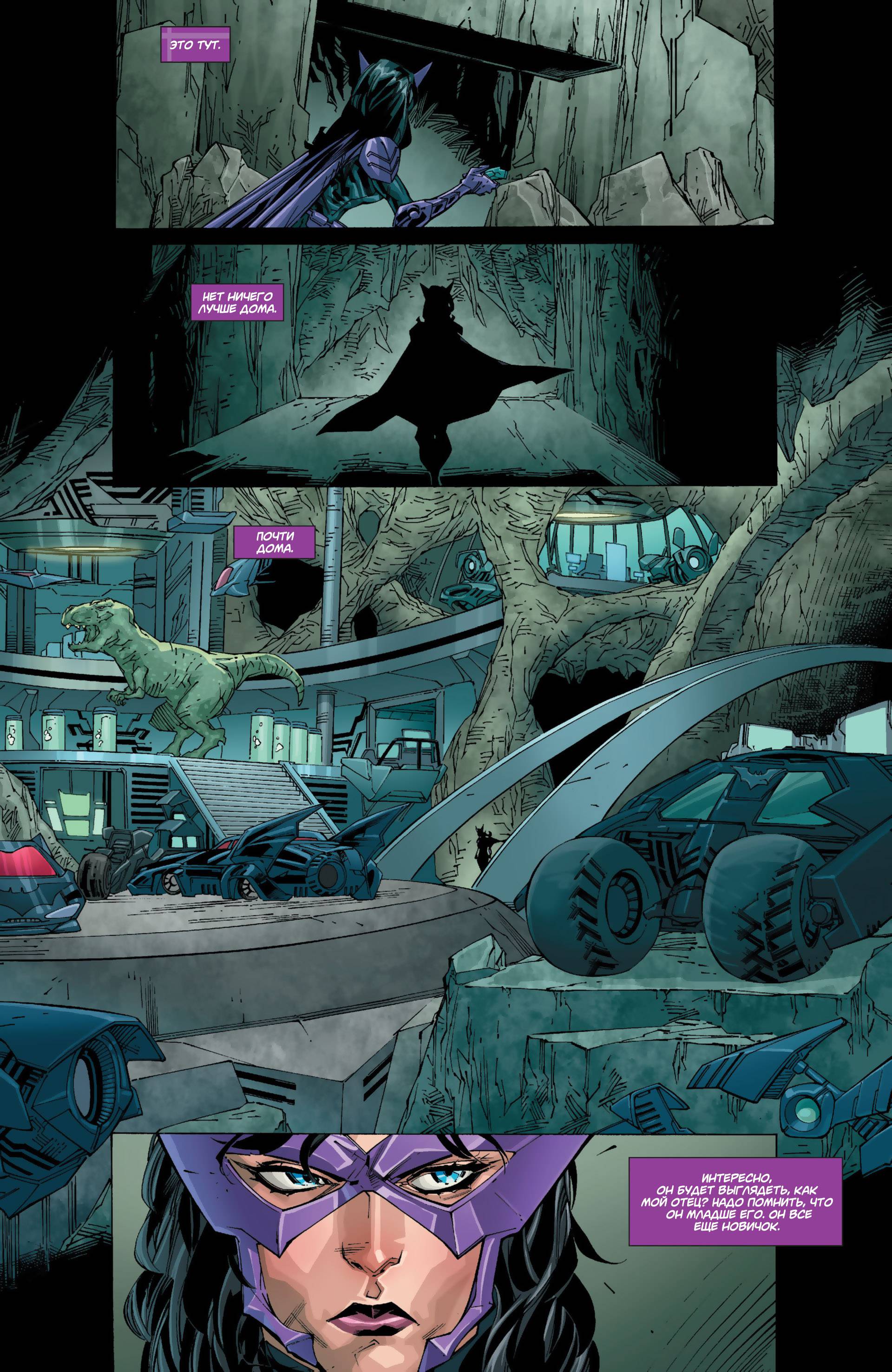 Элита Миров №19 онлайн