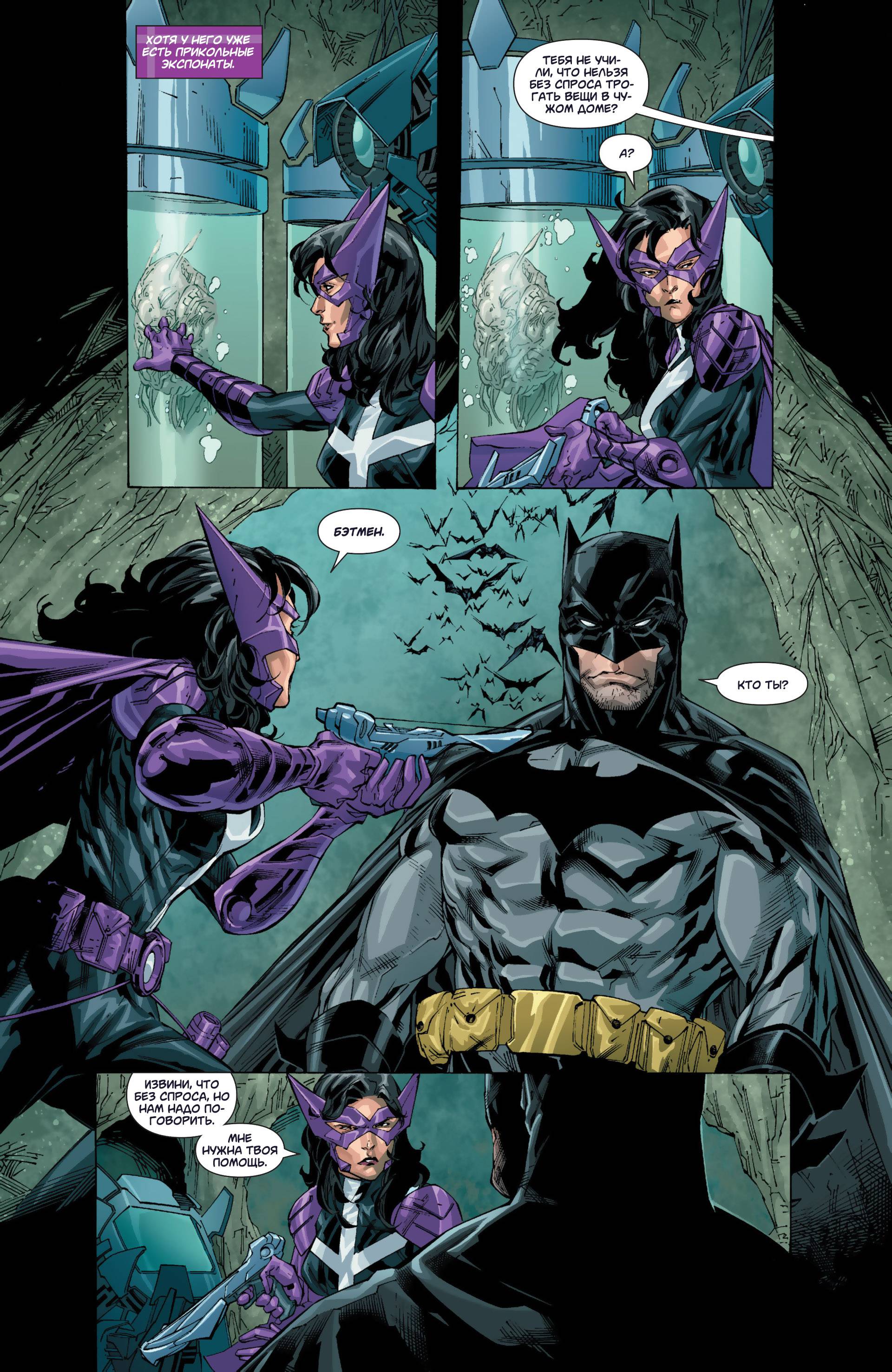 Элита Миров №19 онлайн