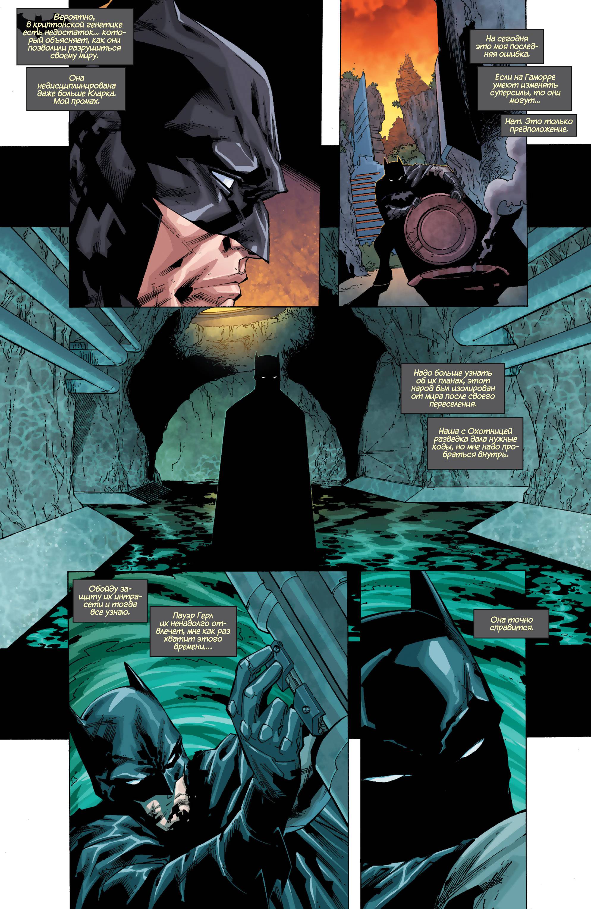 Элита Миров №20 онлайн