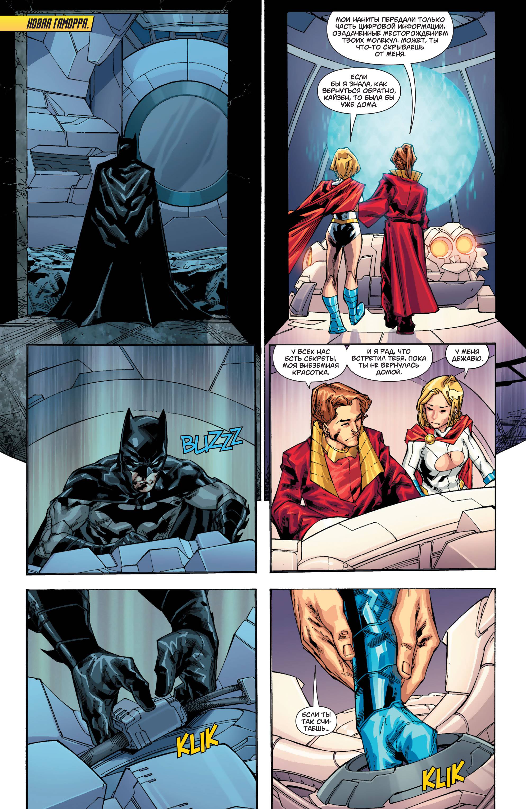 Элита Миров №20 онлайн