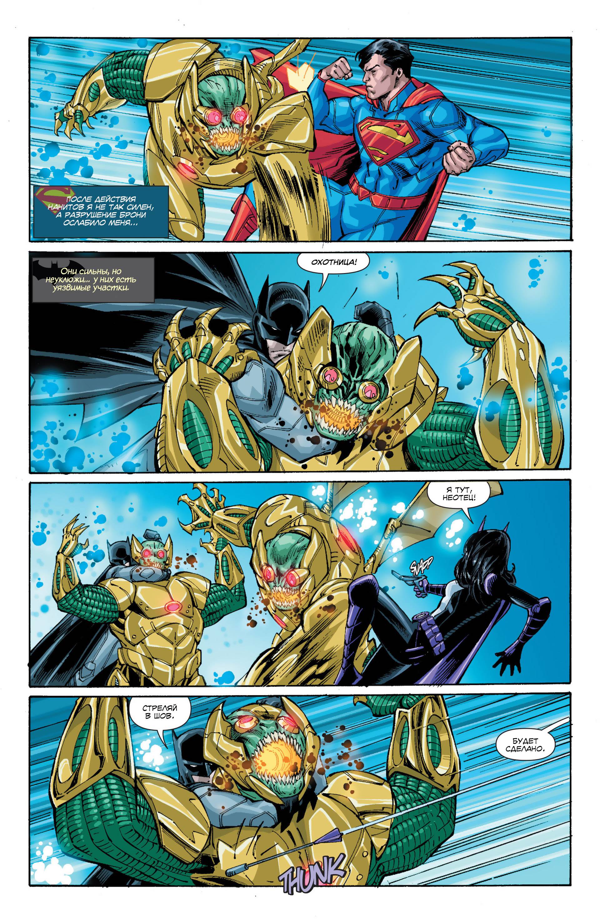 Элита Миров №21 онлайн