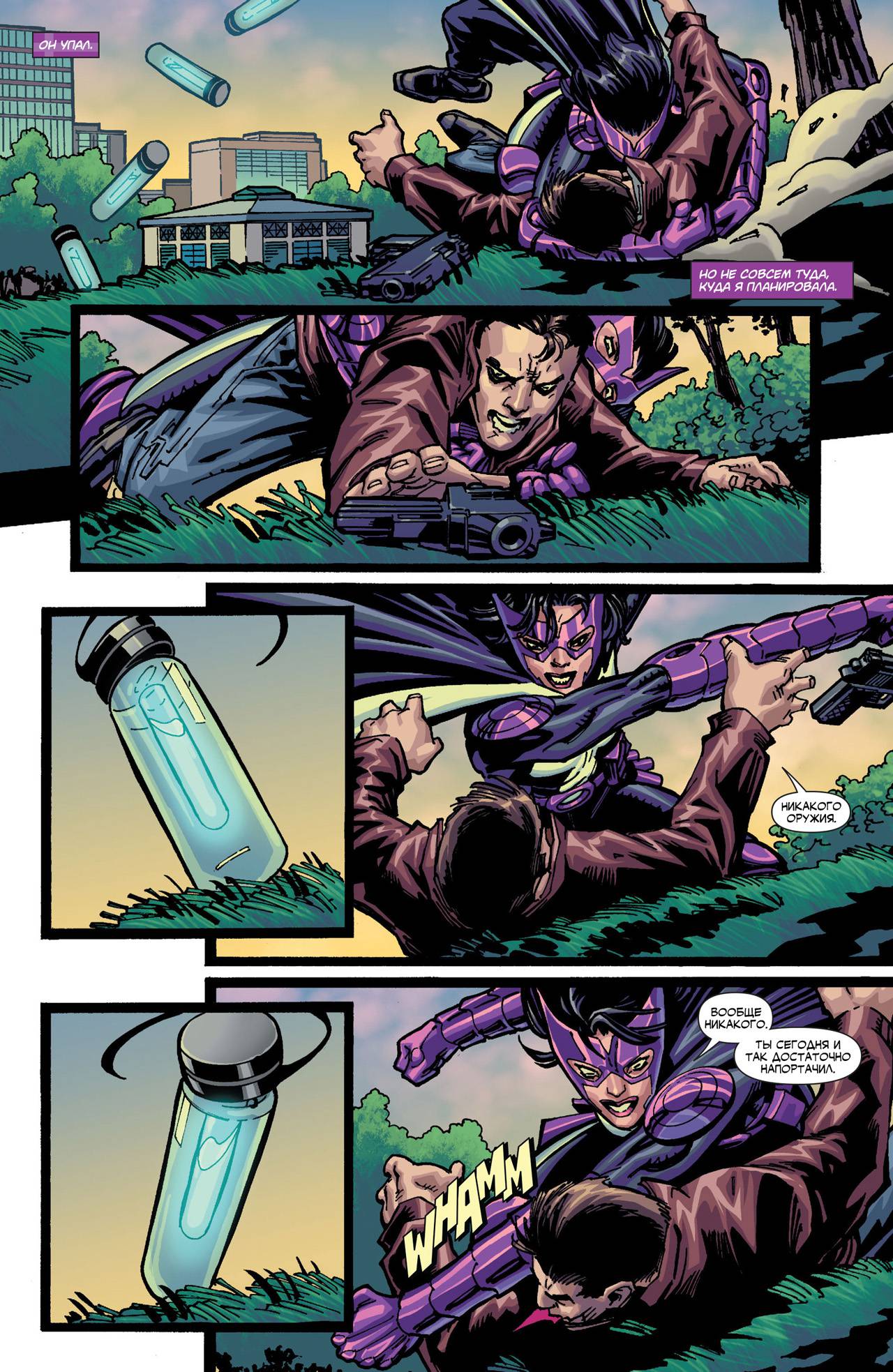 Элита Миров №24 онлайн