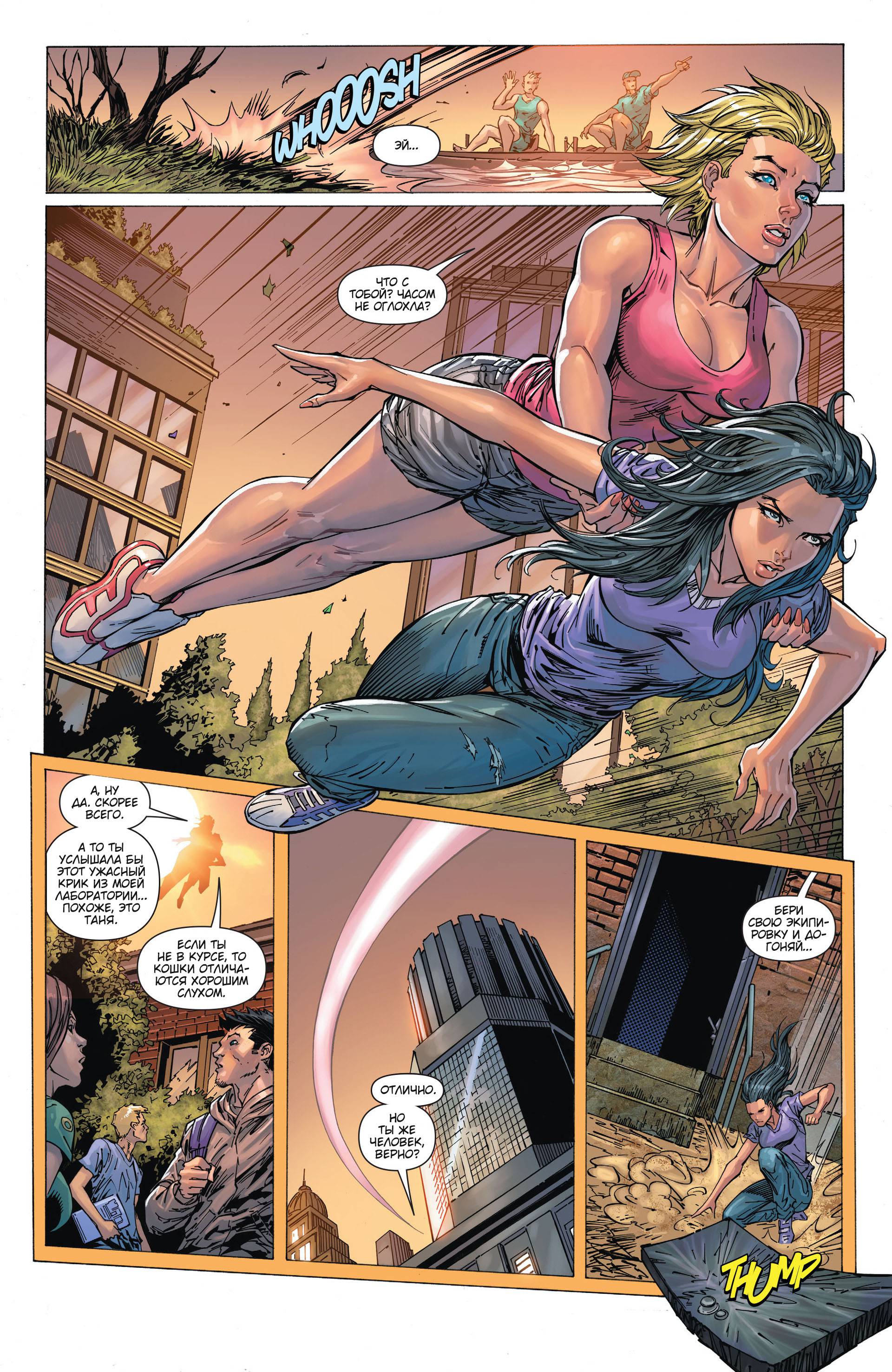 Элита Миров №25 онлайн