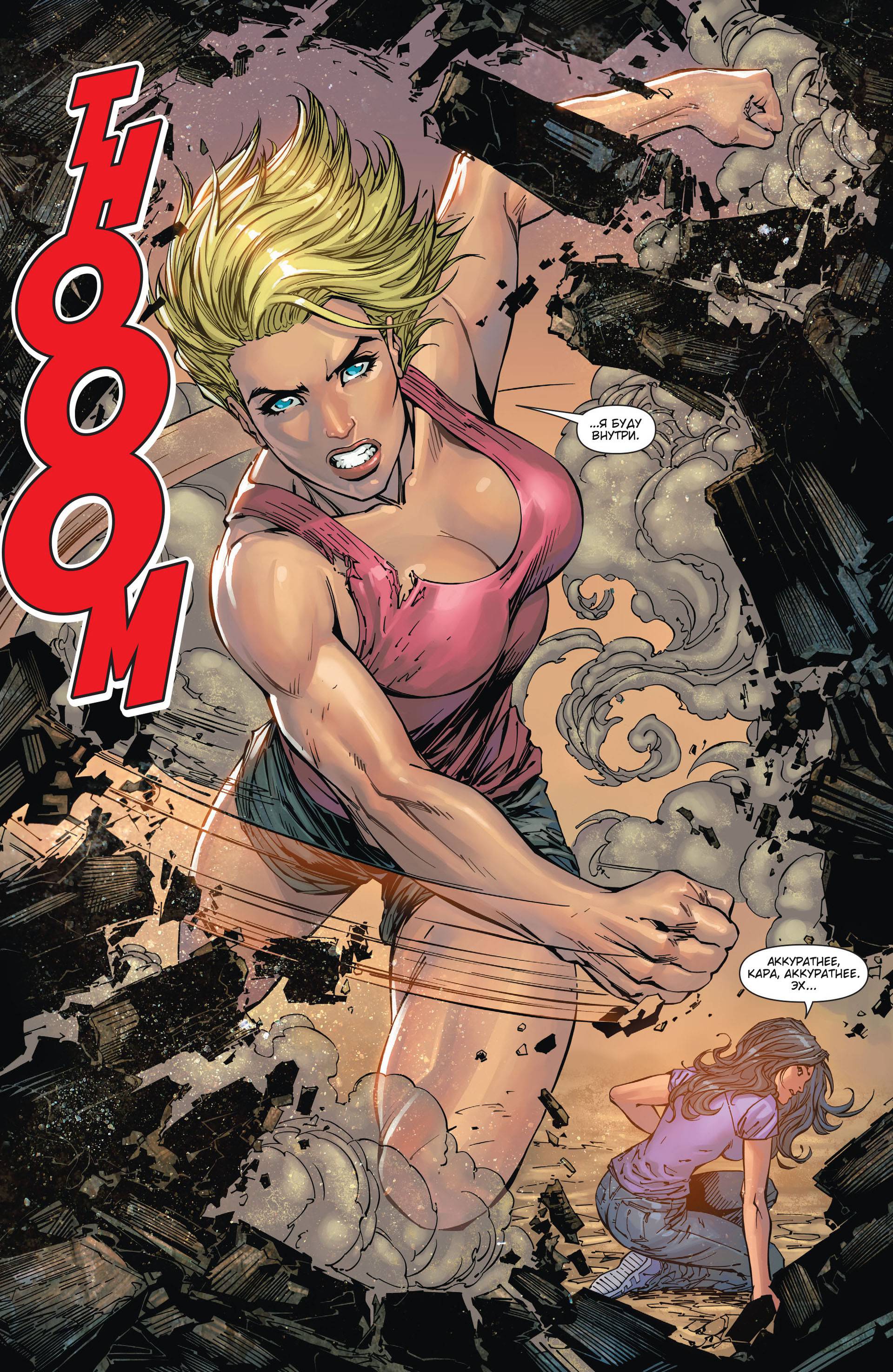 Элита Миров №25 онлайн