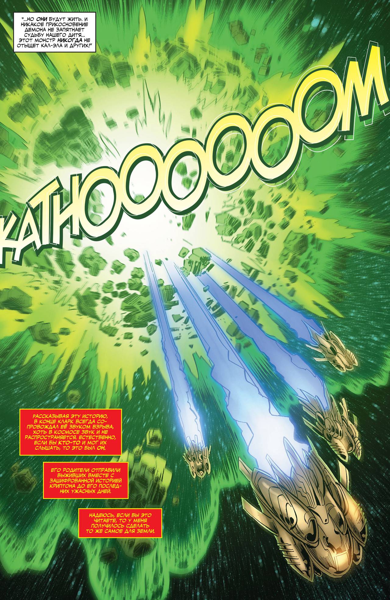 Элита Миров №27 онлайн