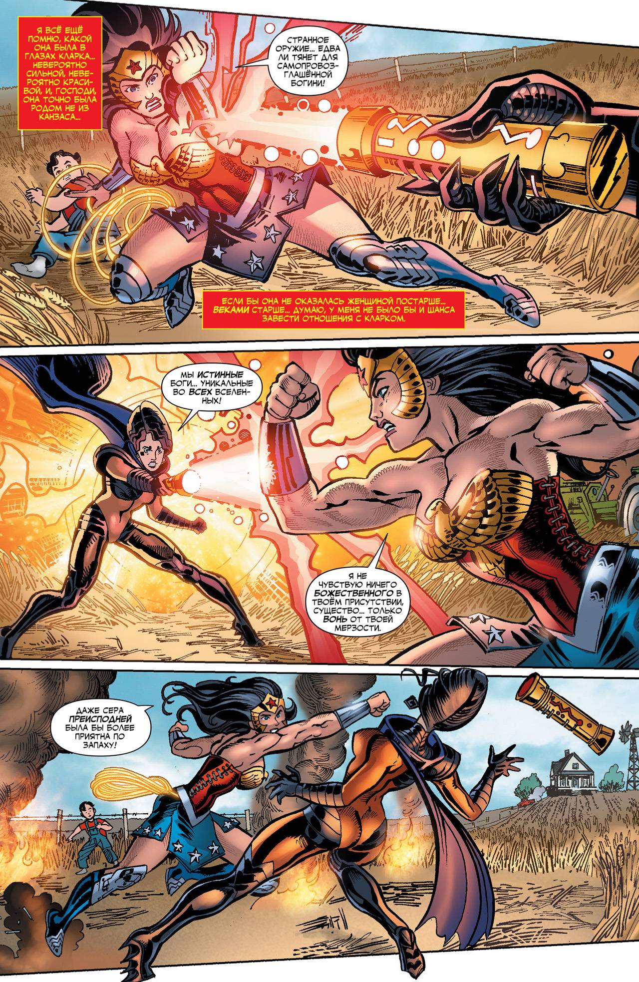 Элита Миров №28 онлайн